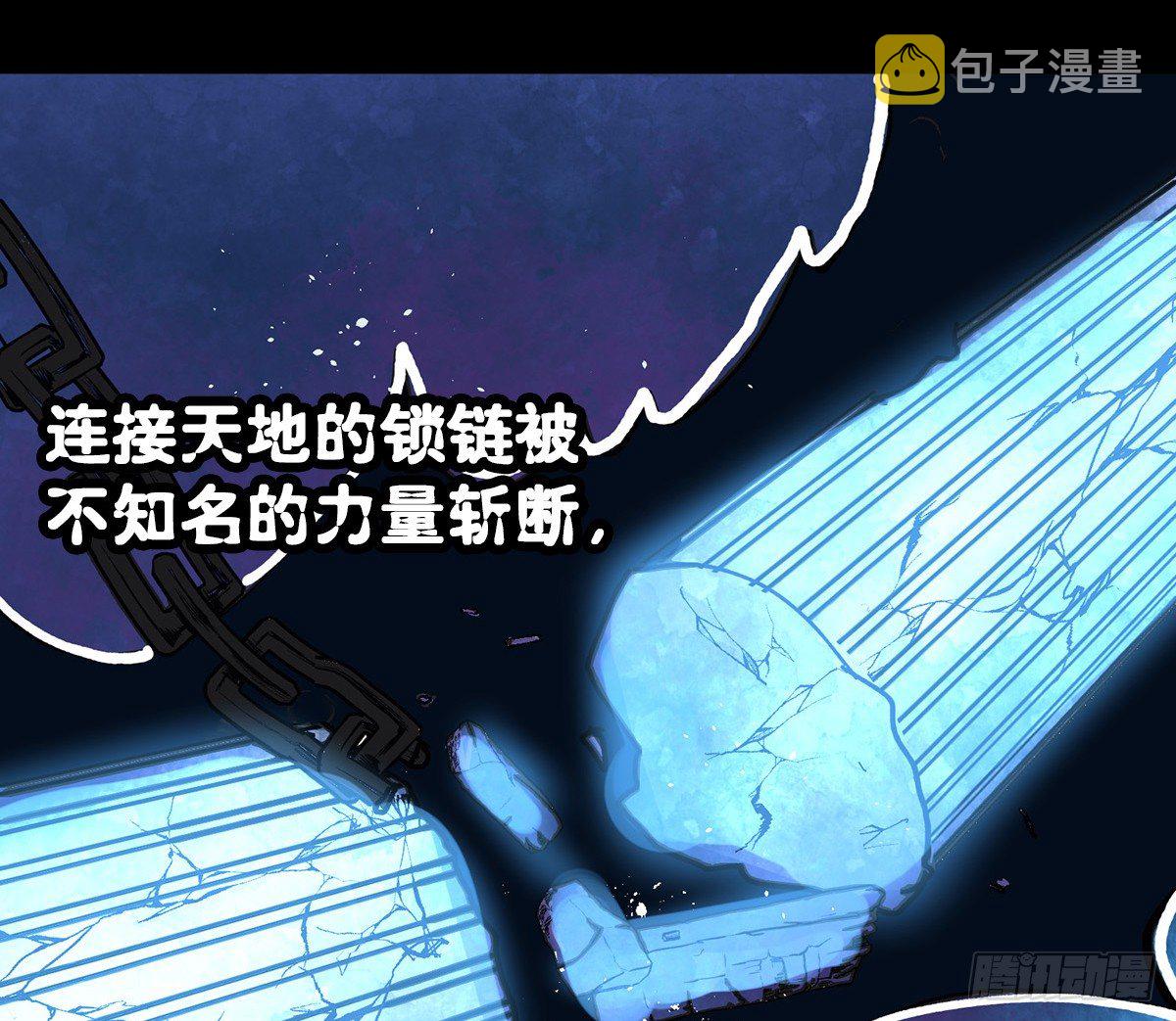 预告4