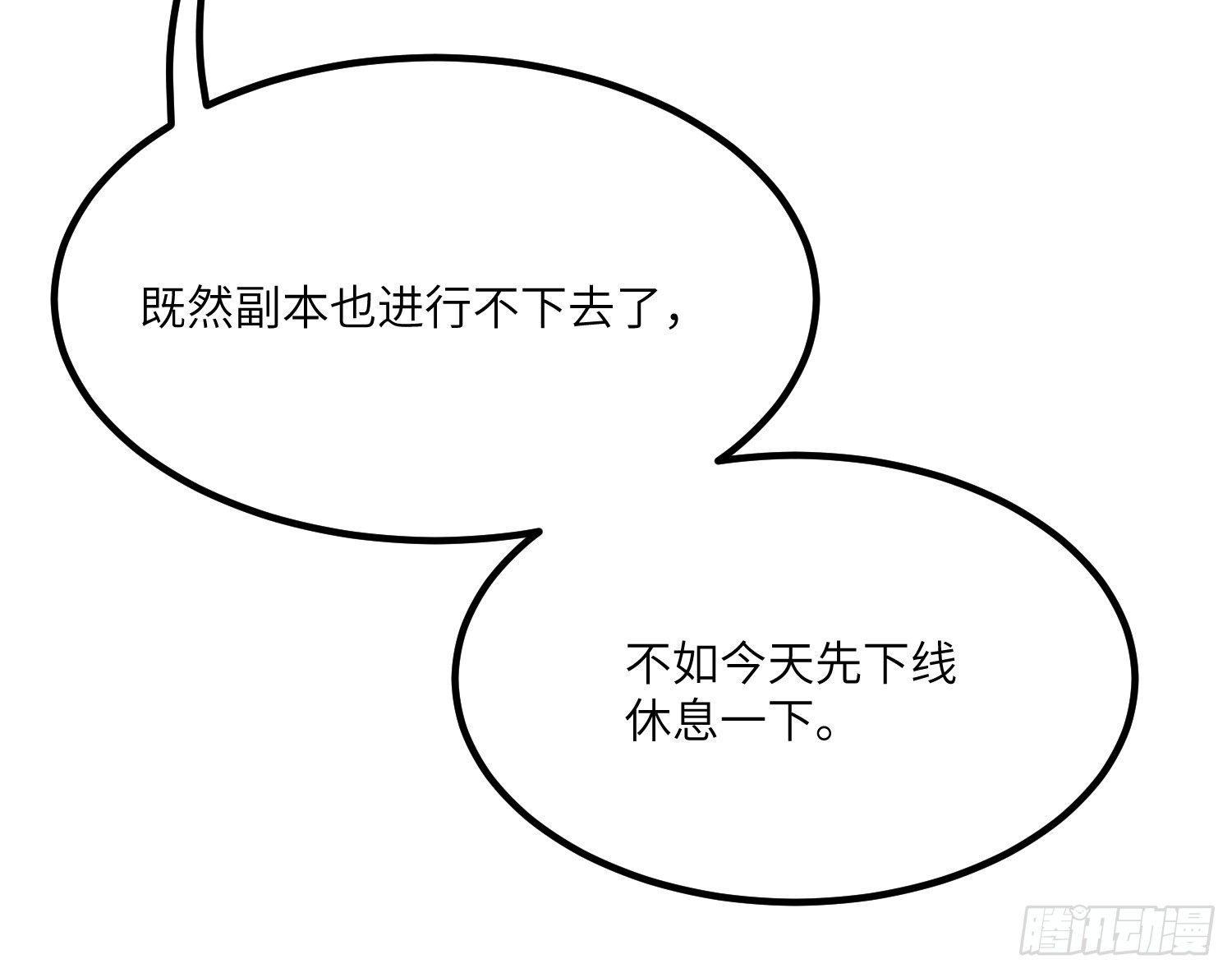 9-庭院钥匙83