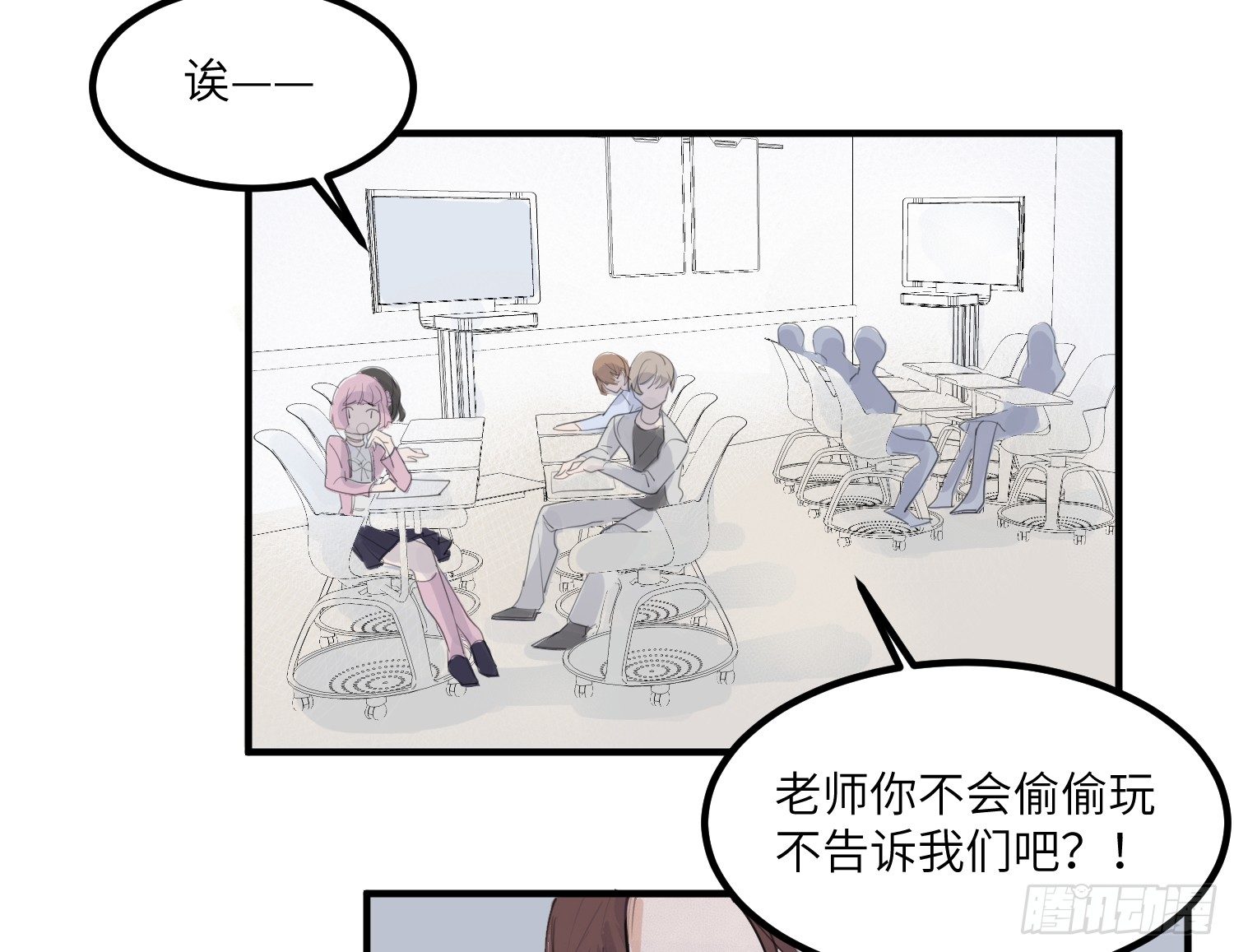 1-登录游戏45