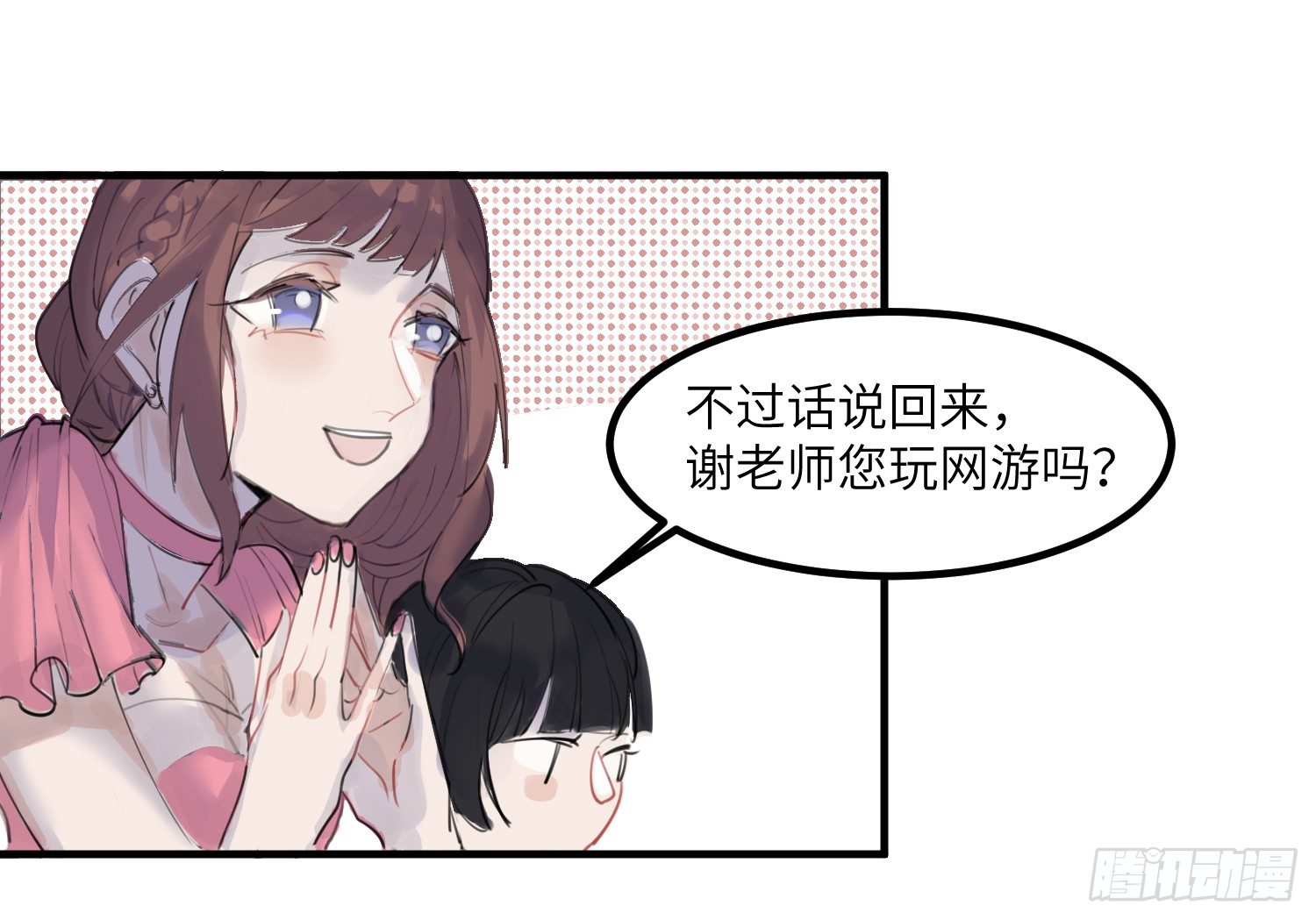 1-登录游戏40