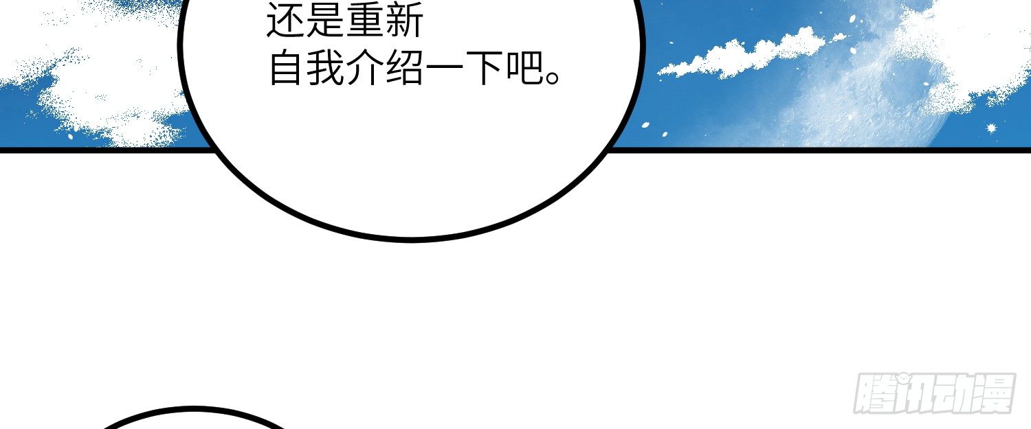 4-光明之都67