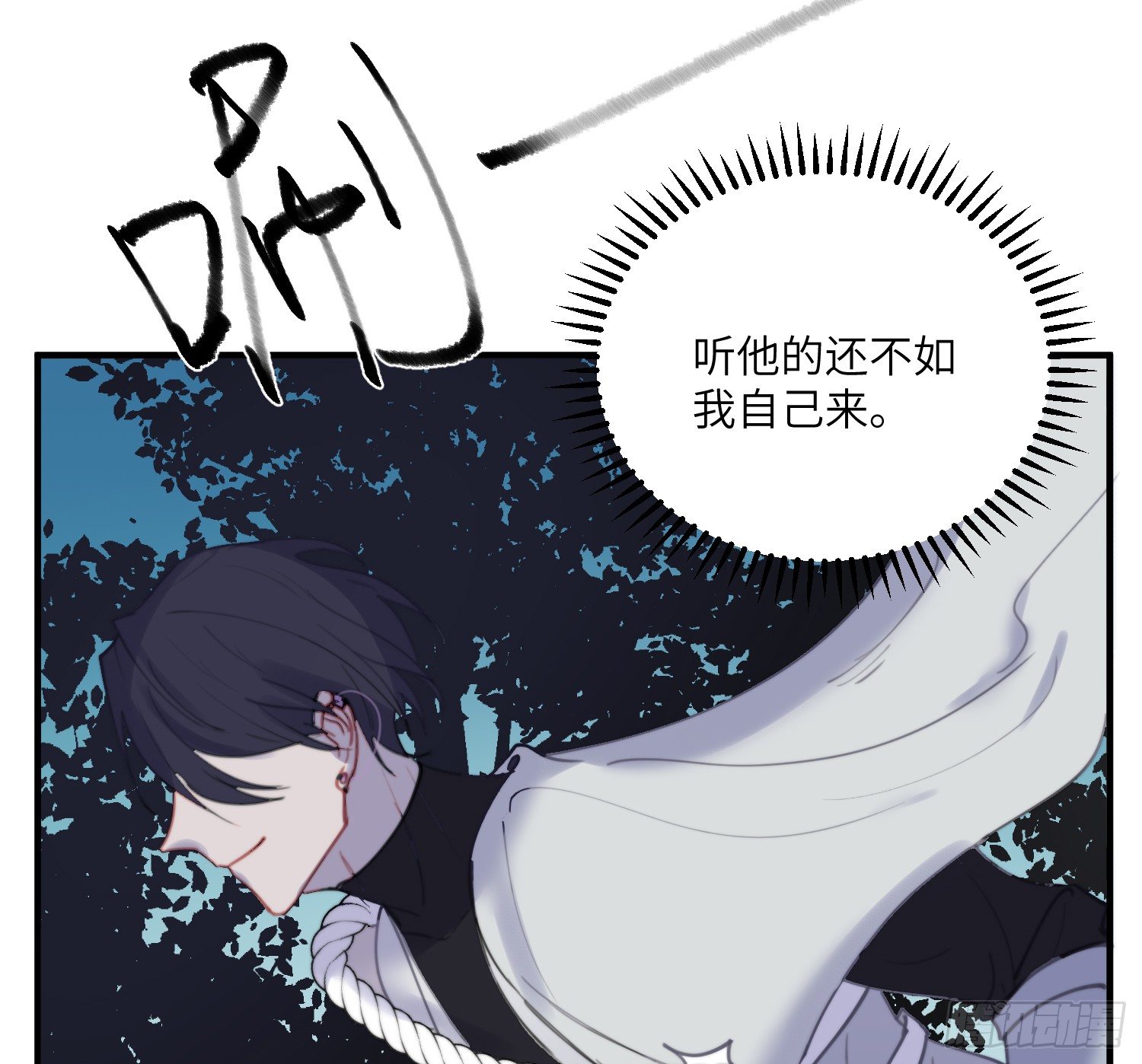 8-配合24