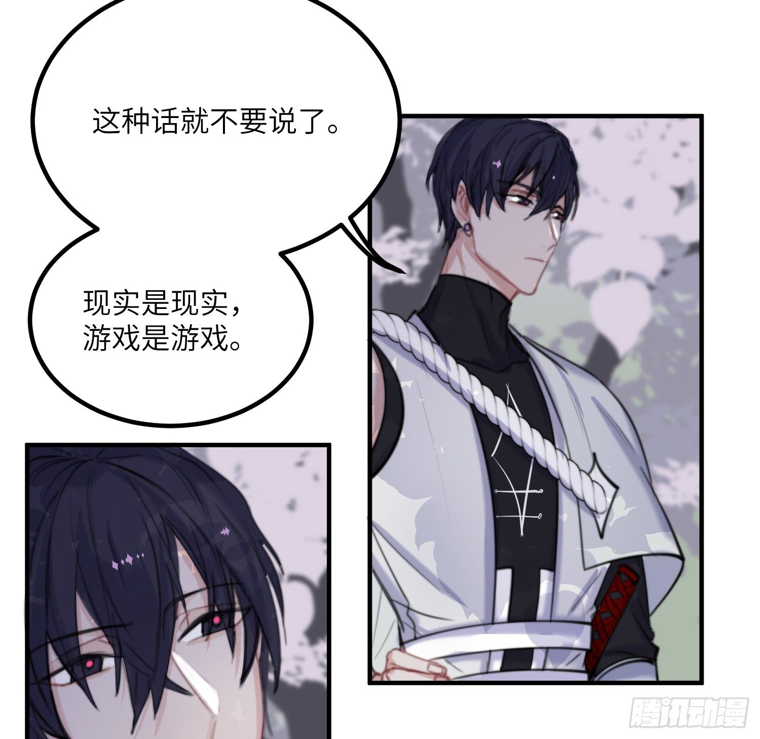17-起疑39