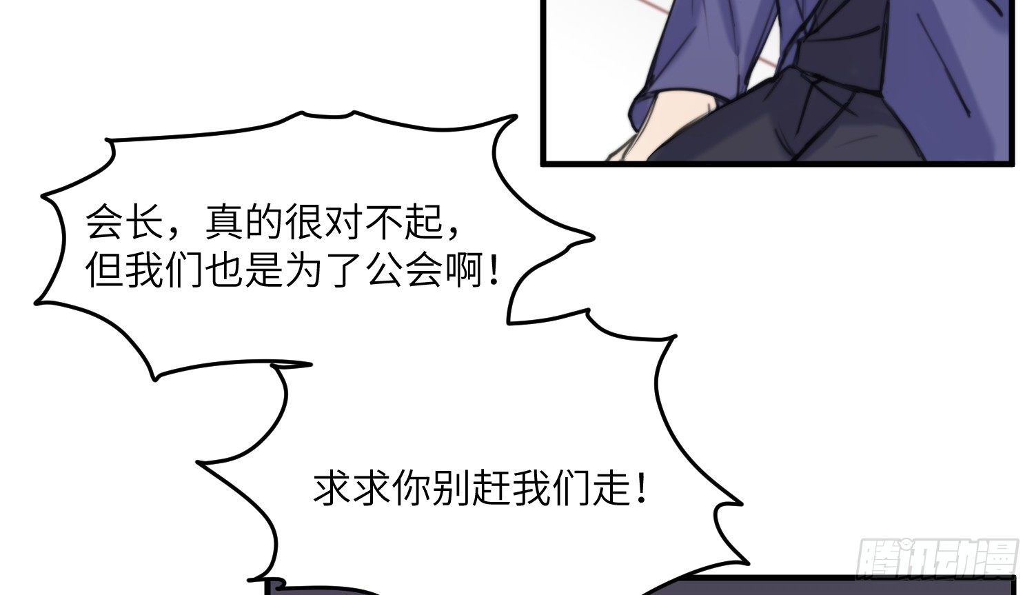 10-游戏之外65