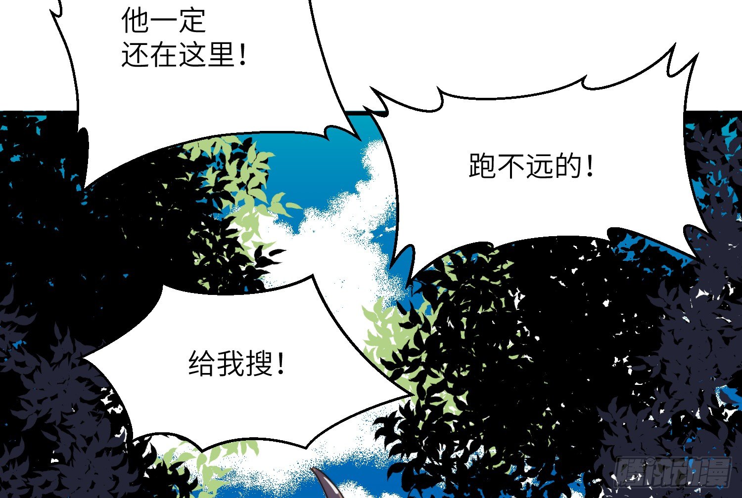 2-落入陷阱12
