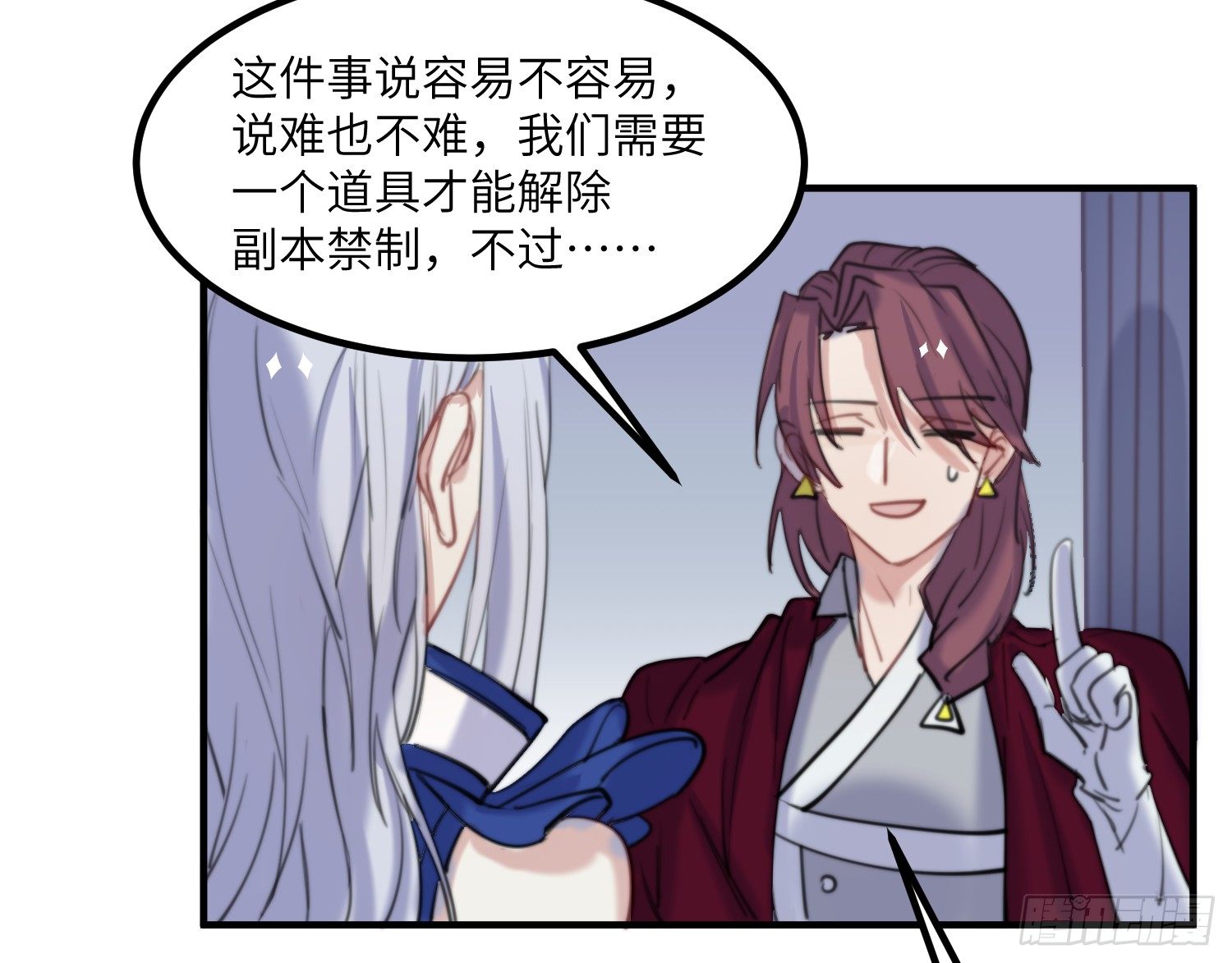 12-计划36