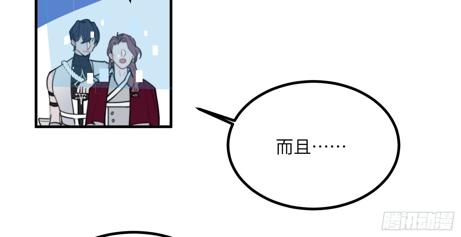 4-光明之都61