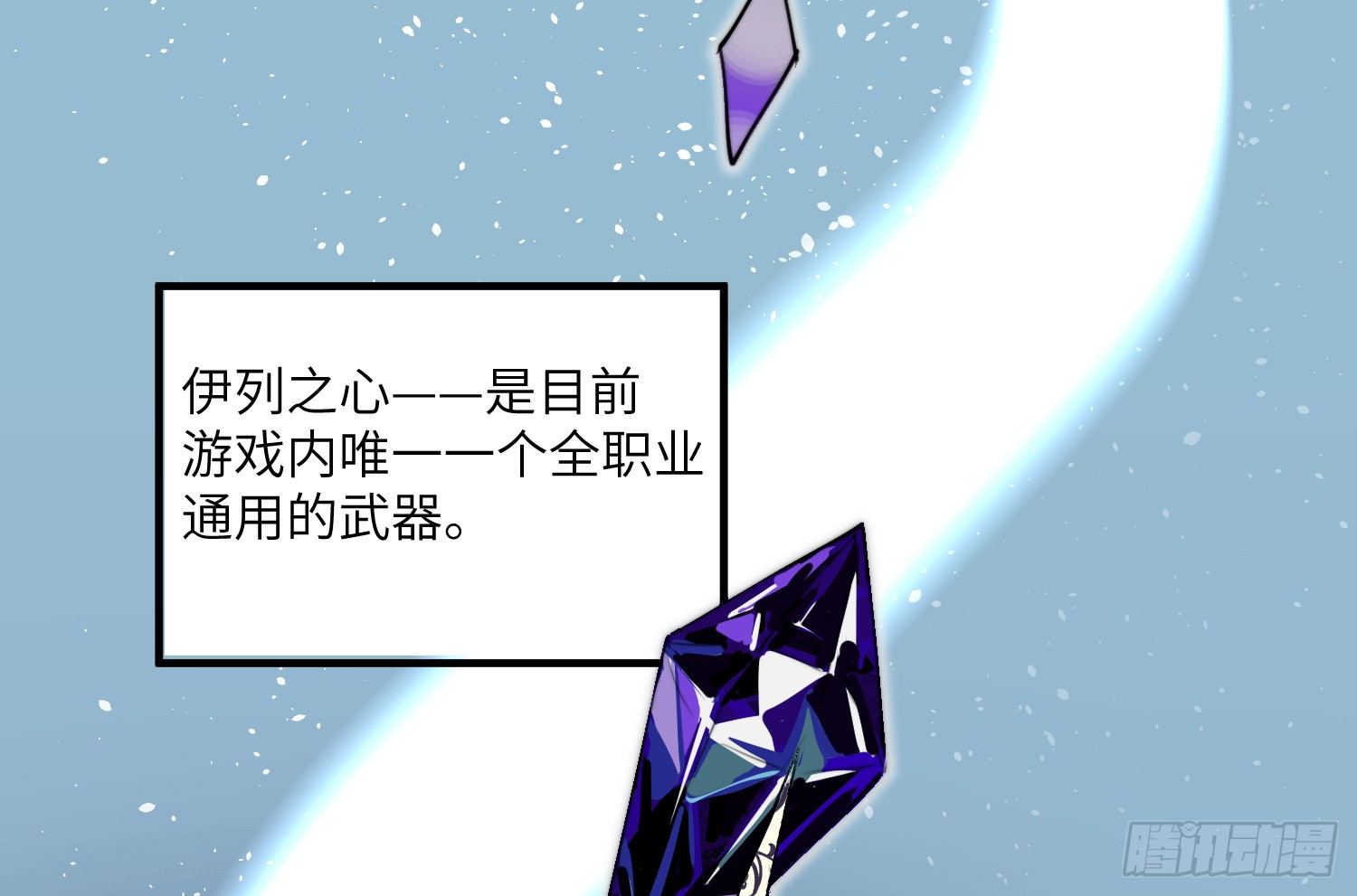 2-落入陷阱4