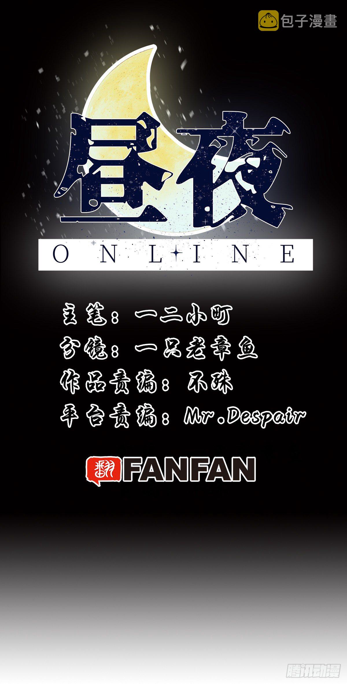 14-败露1