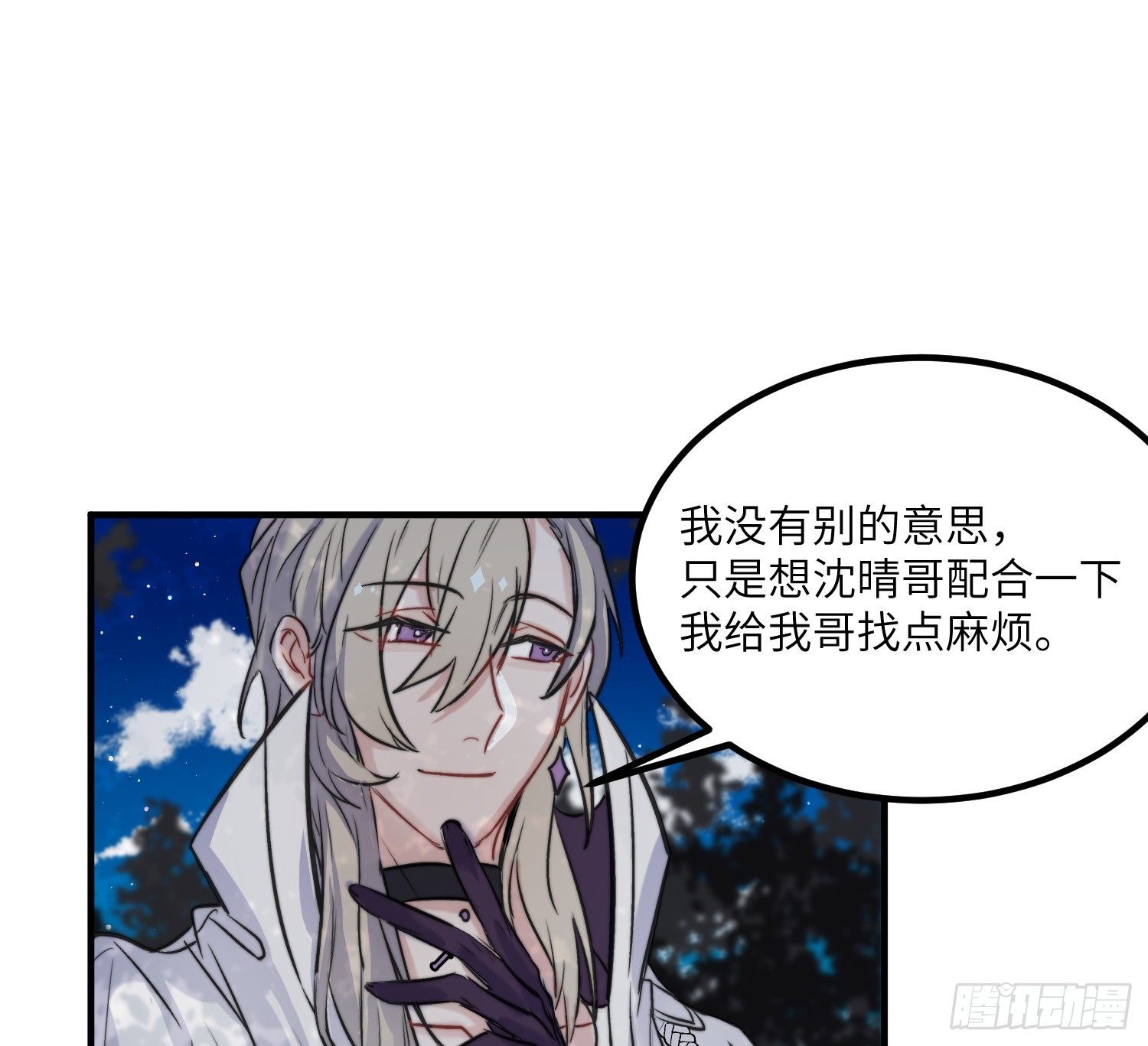 16-弟弟63
