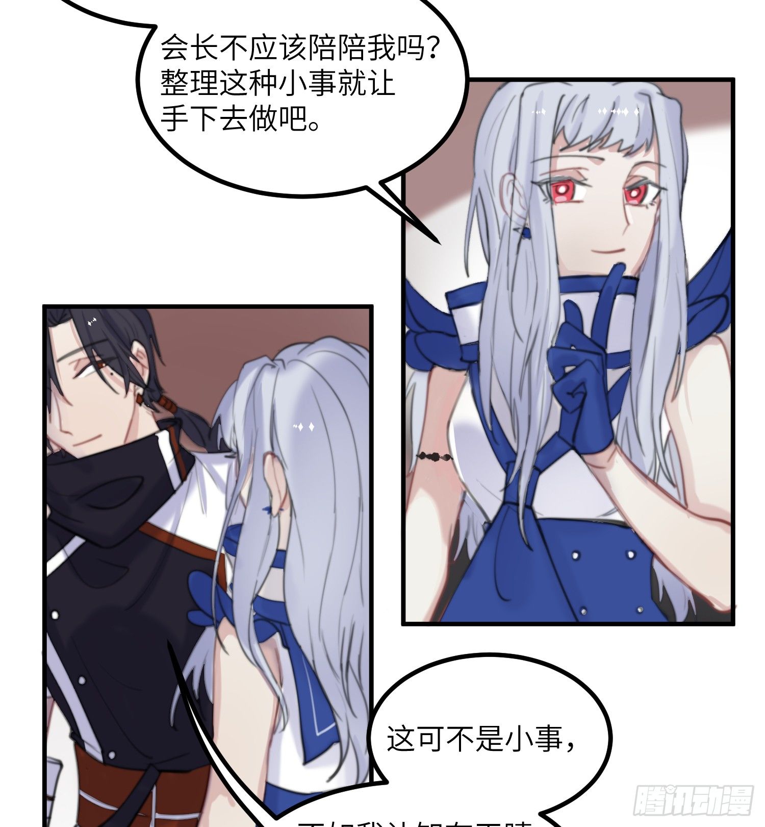 13-潜入49
