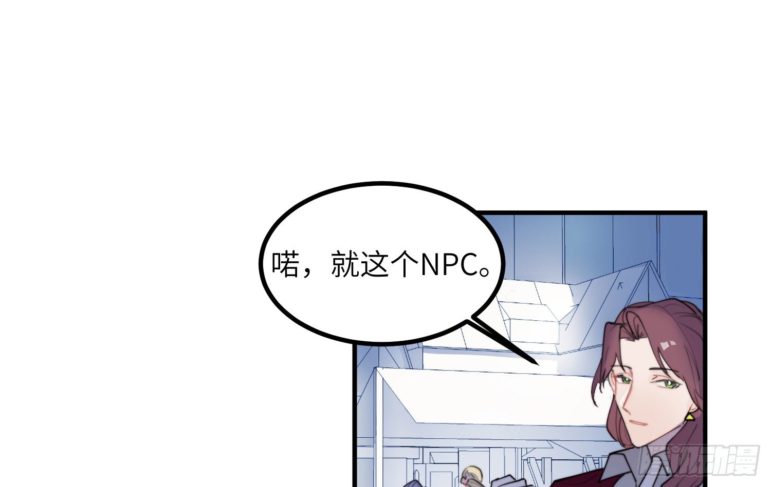 4-光明之都41