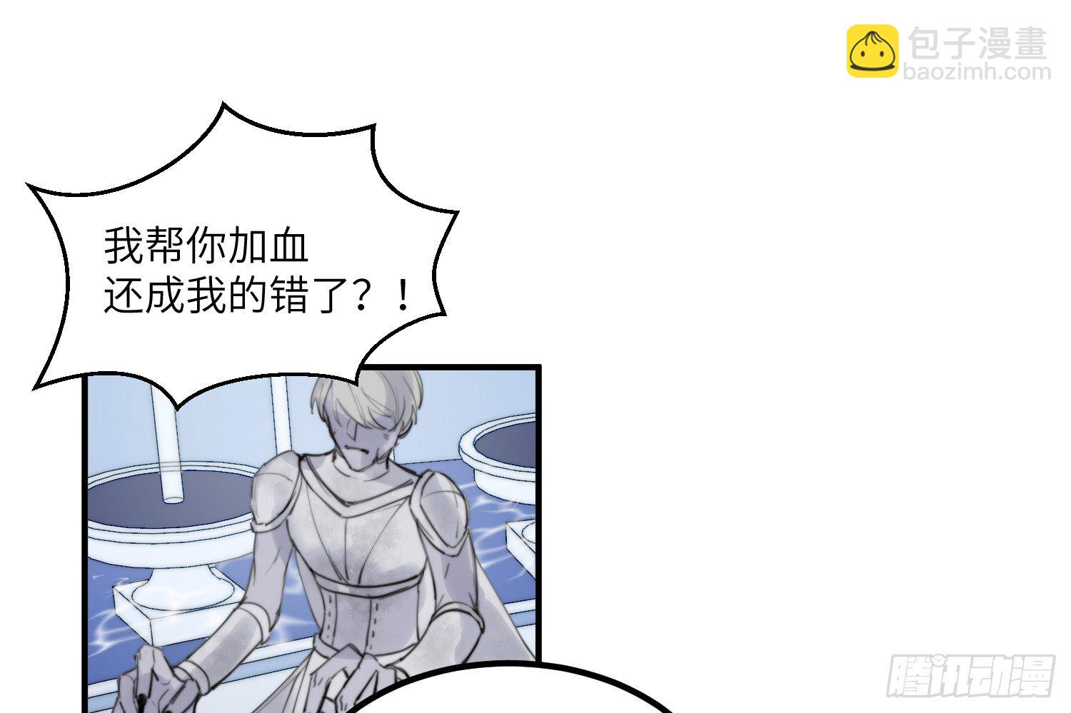 7-副本任务Ⅱ9
