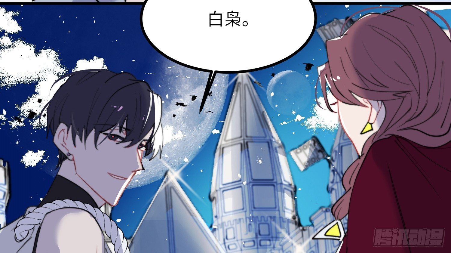 4-光明之都72