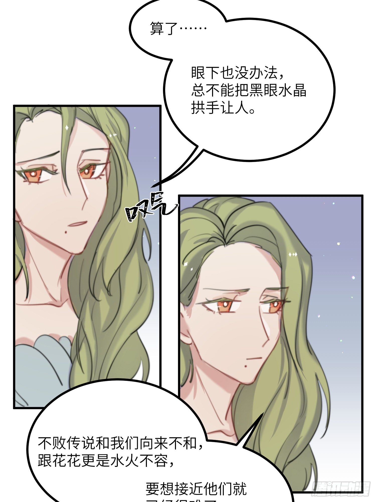 12-计划50