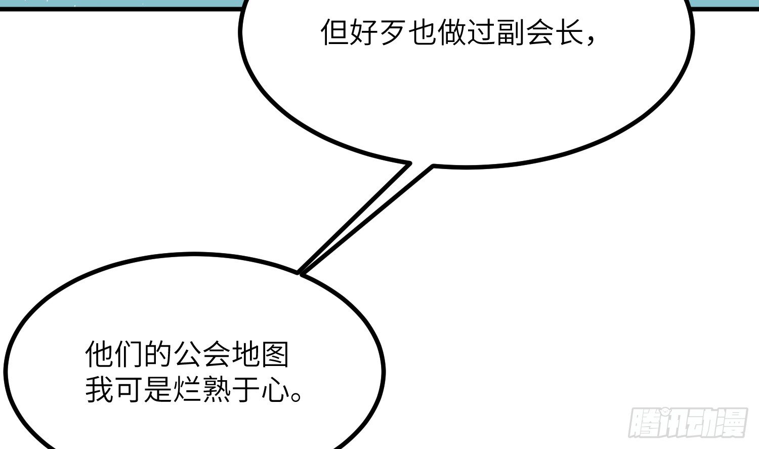 10-游戏之外103