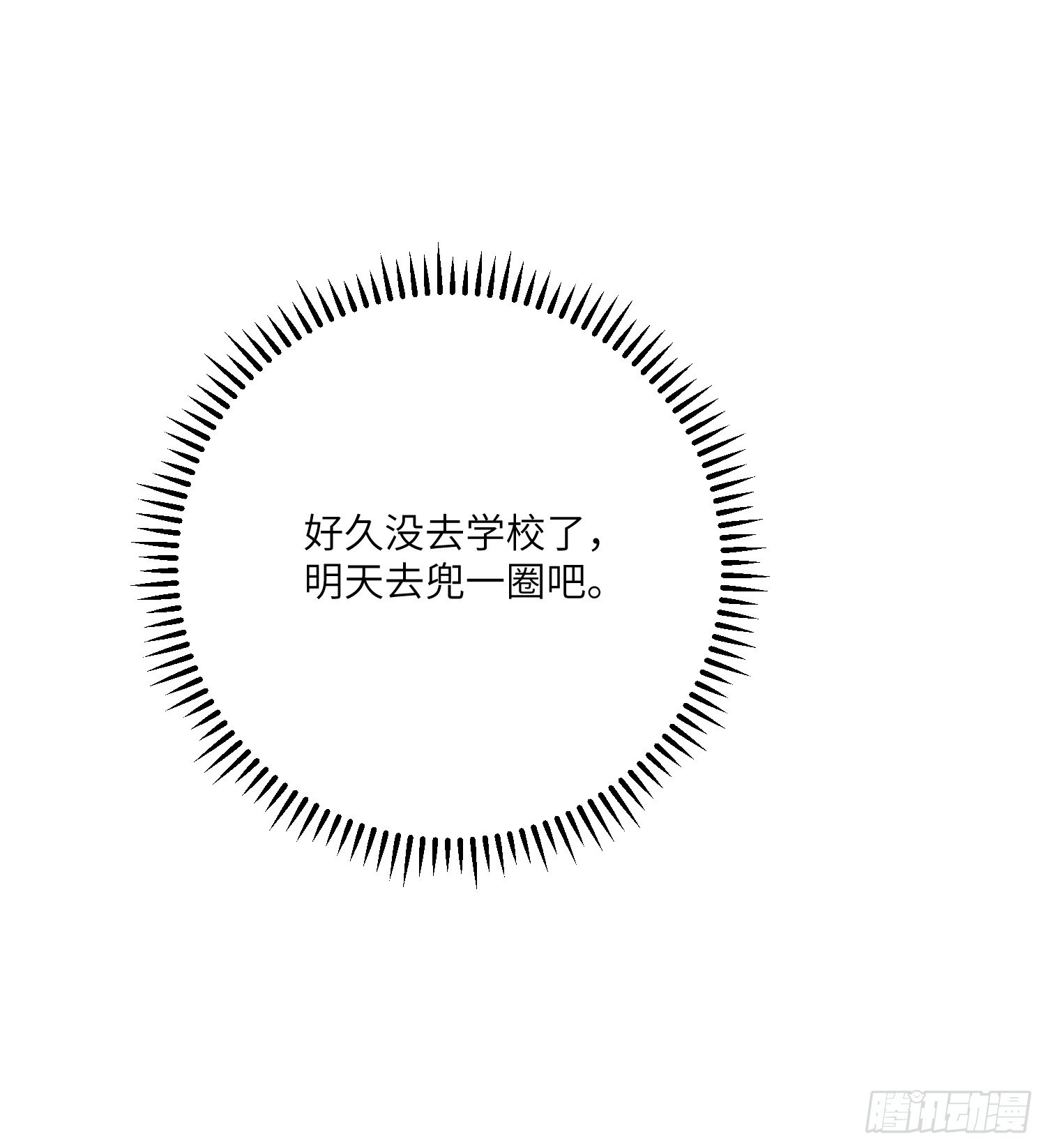 14-败露45