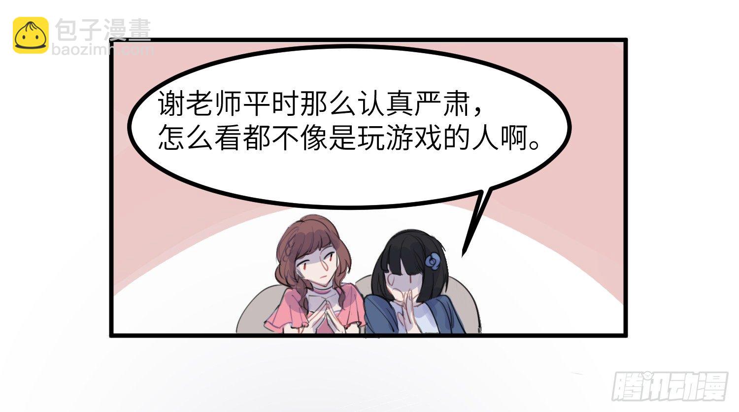 1-登录游戏41