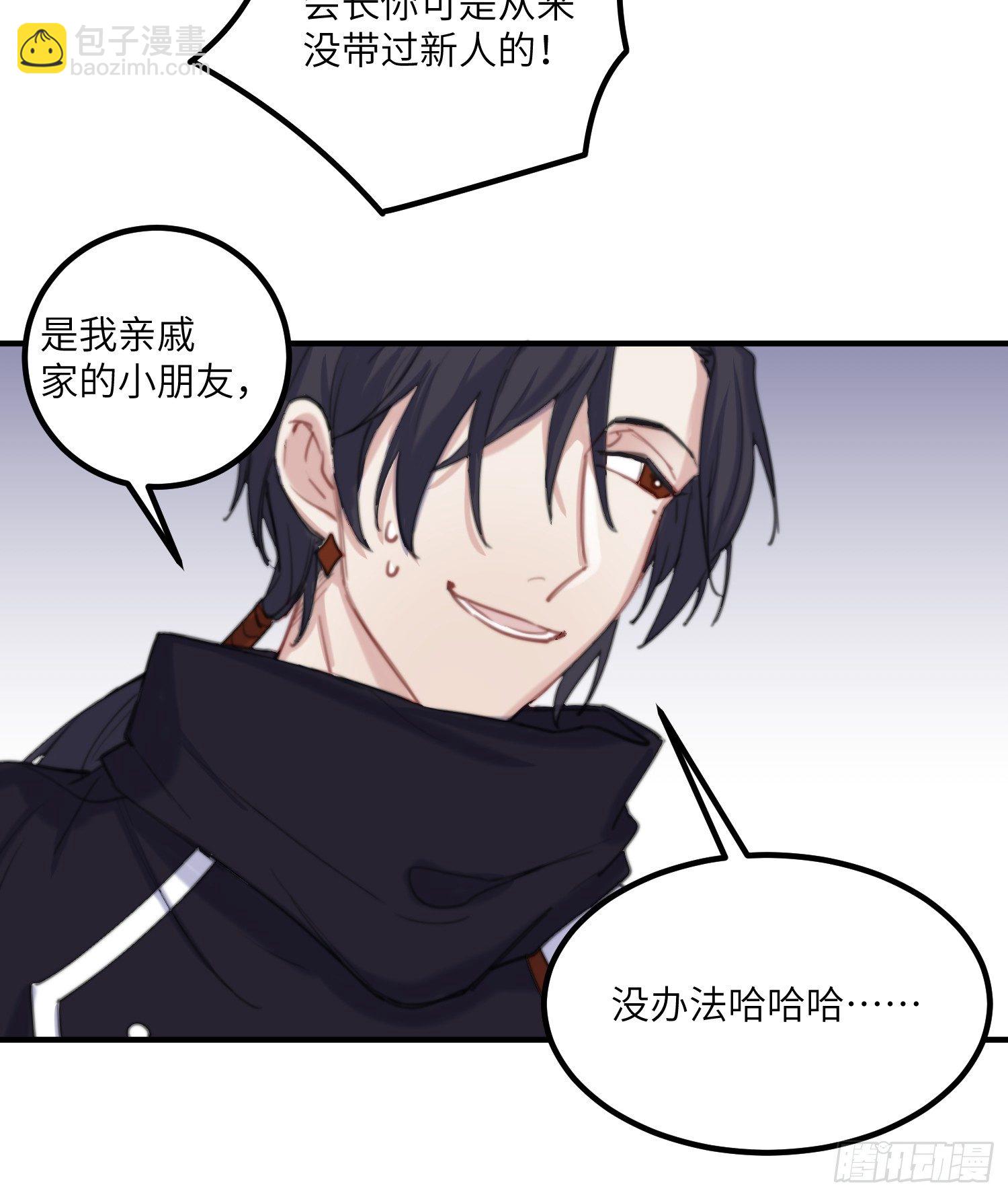13-潜入32