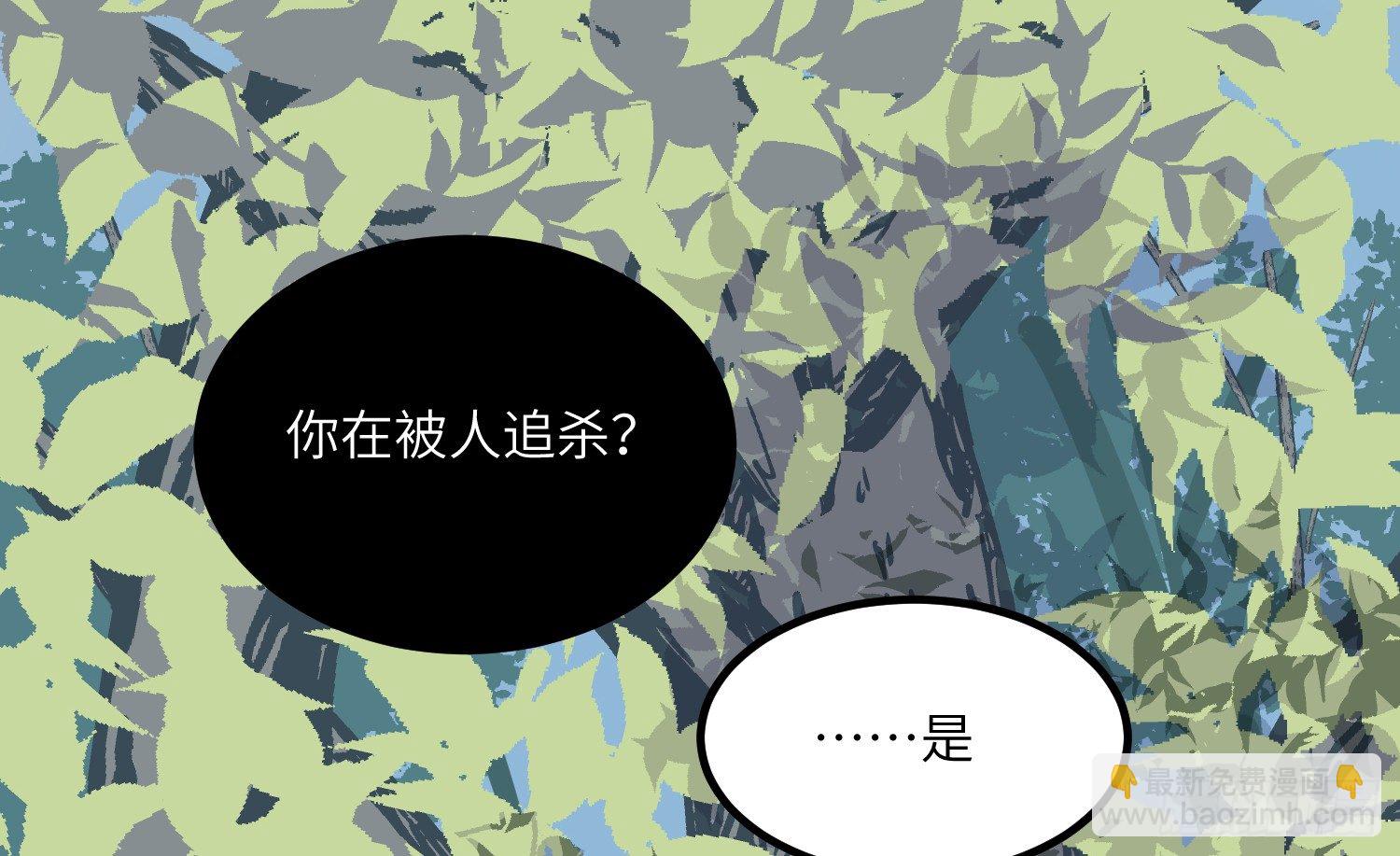 2-落入陷阱42