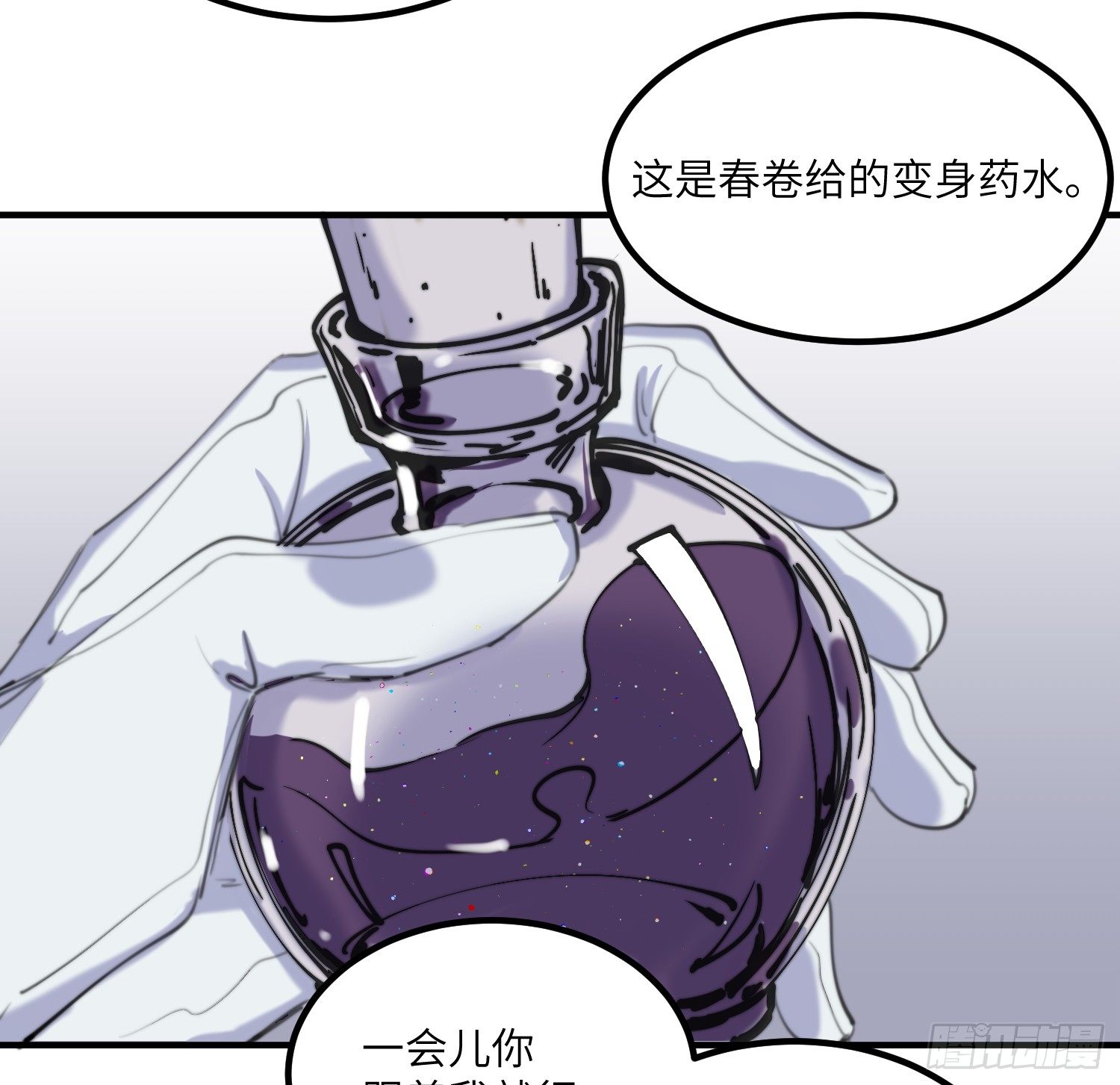 13-潜入12