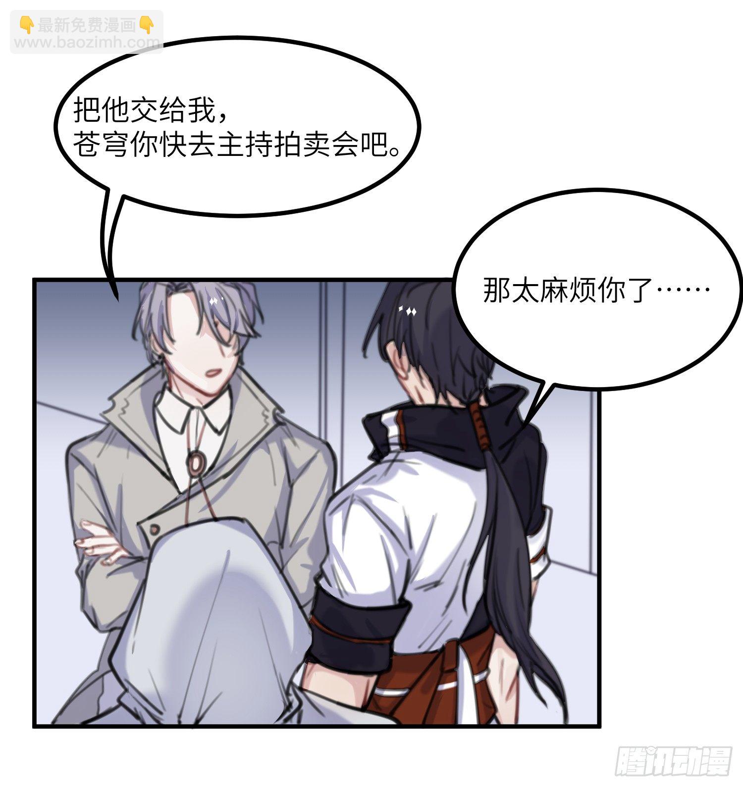 14-败露19