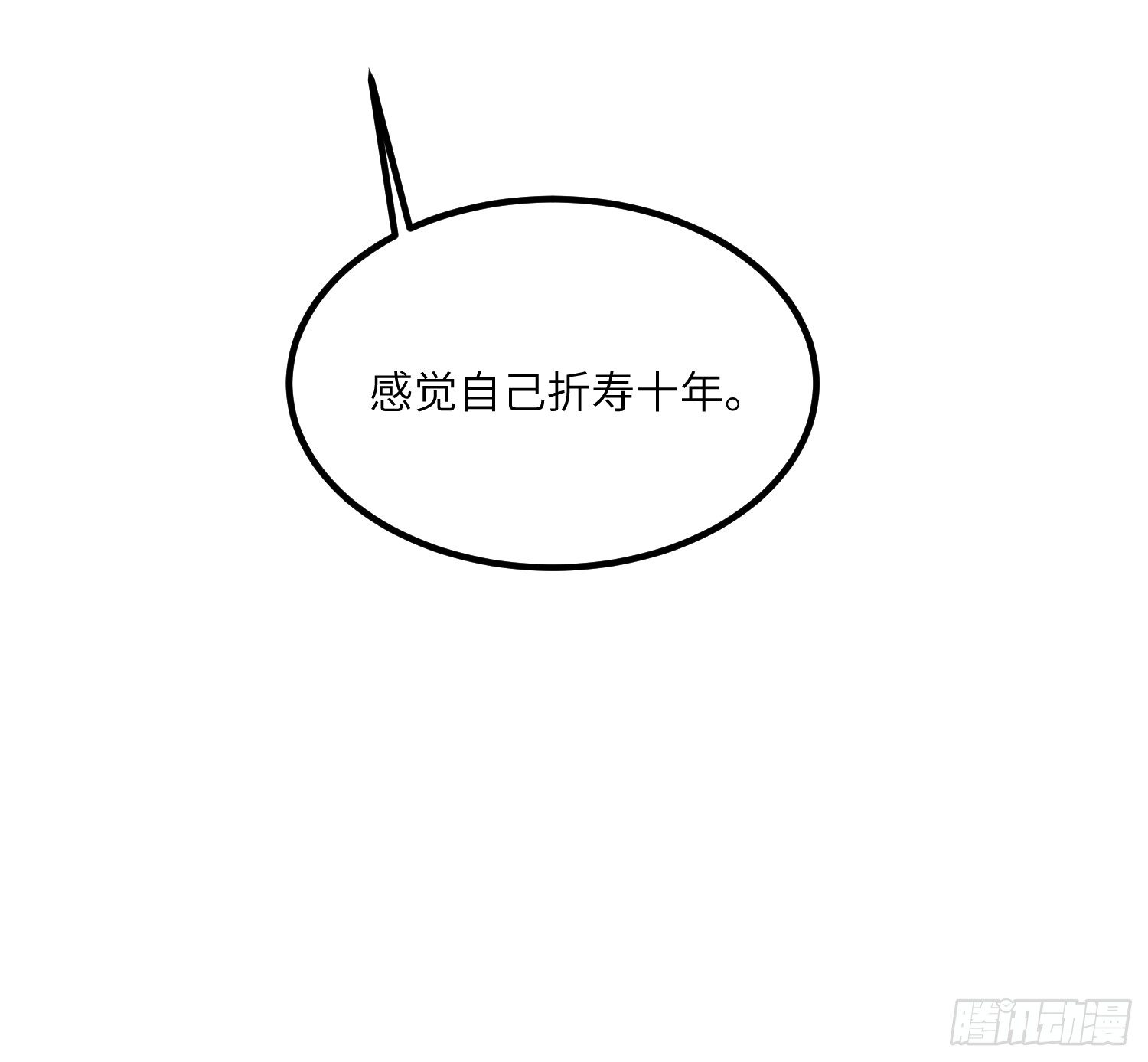 8-配合79