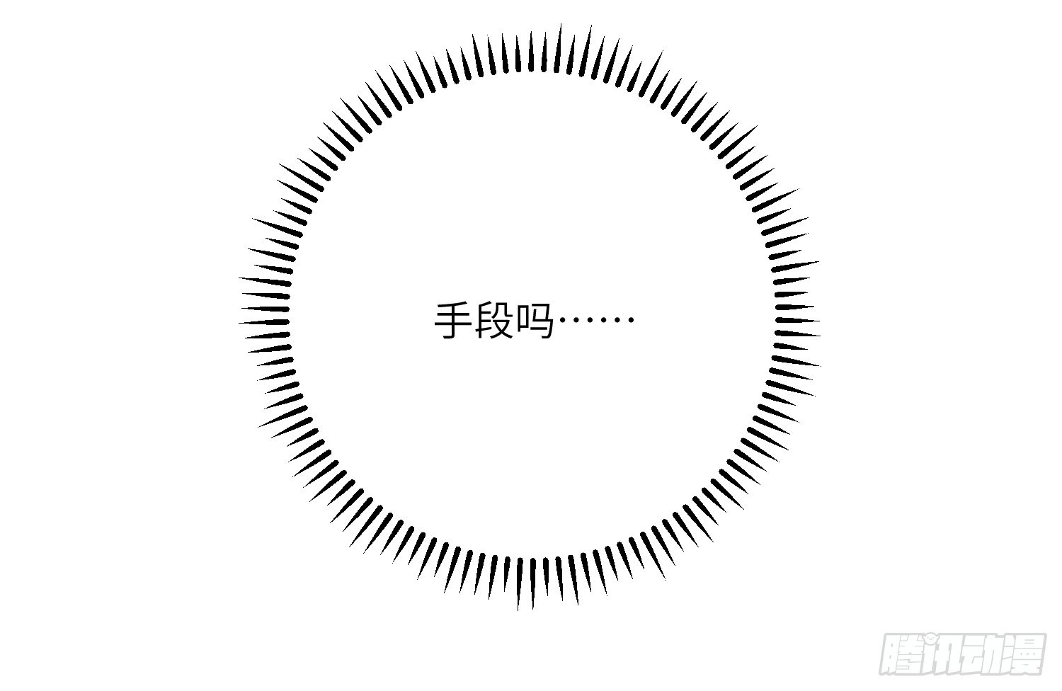 11-加入公会42