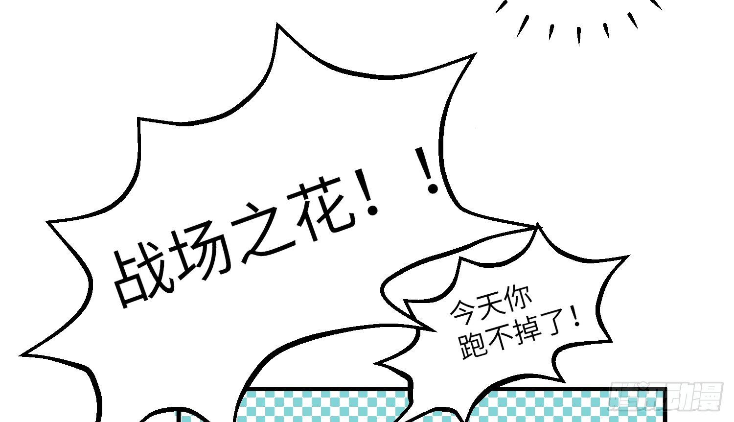 1-登录游戏71