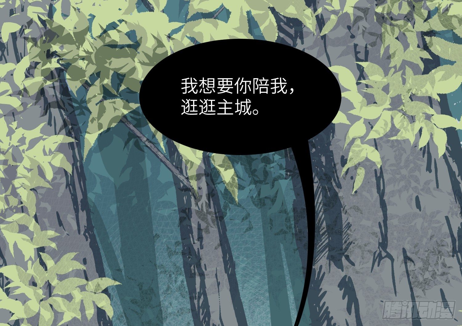 2-落入陷阱44