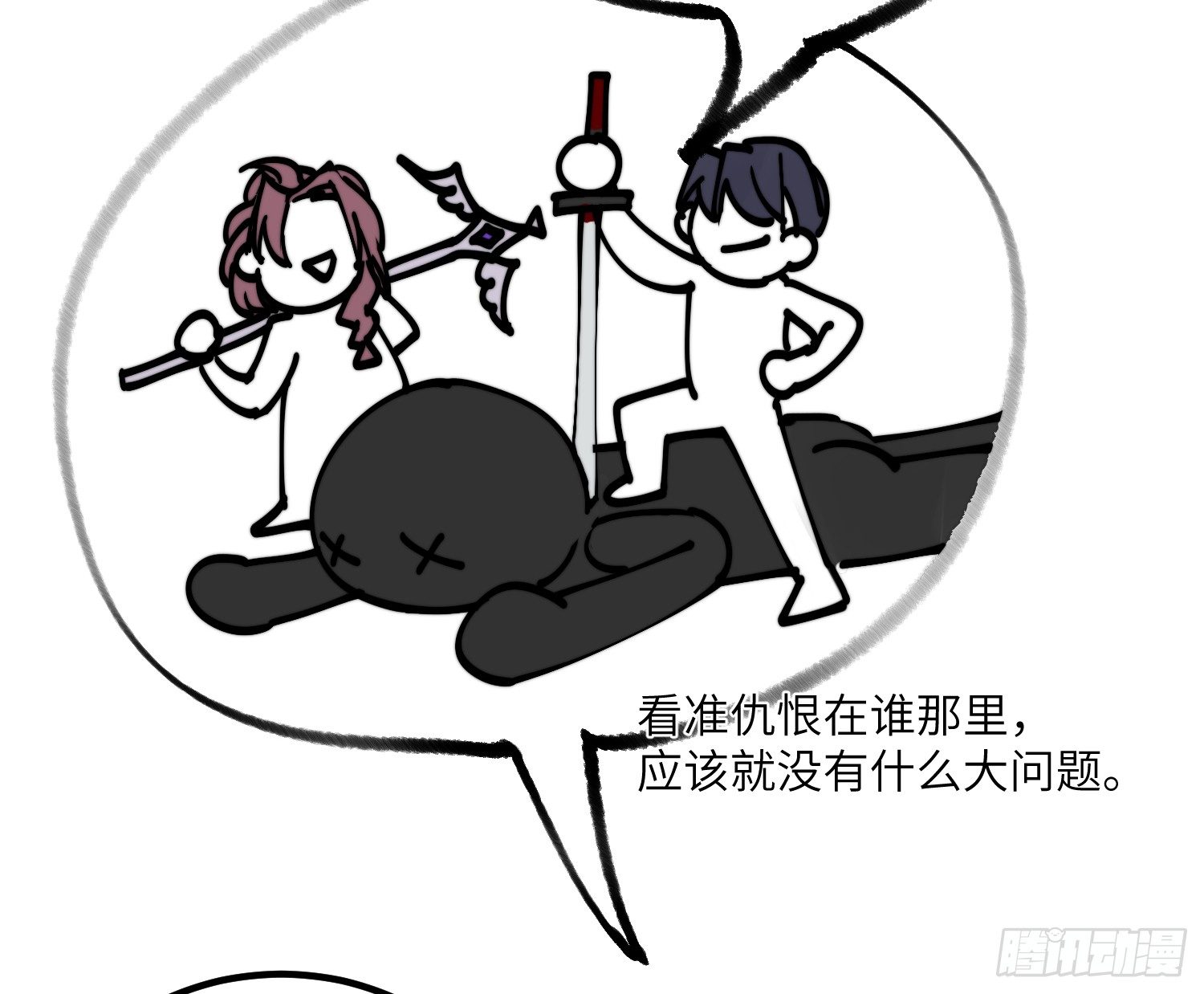 8-配合11