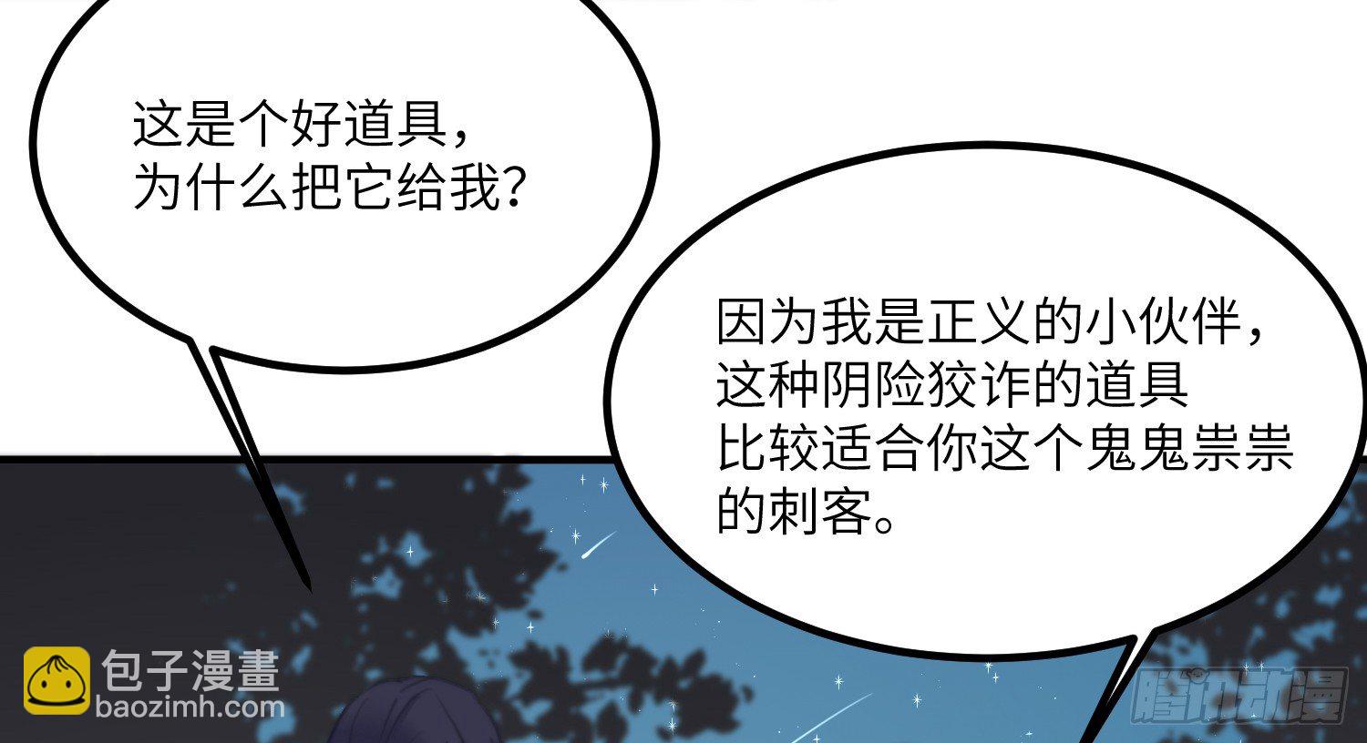 9-庭院钥匙28