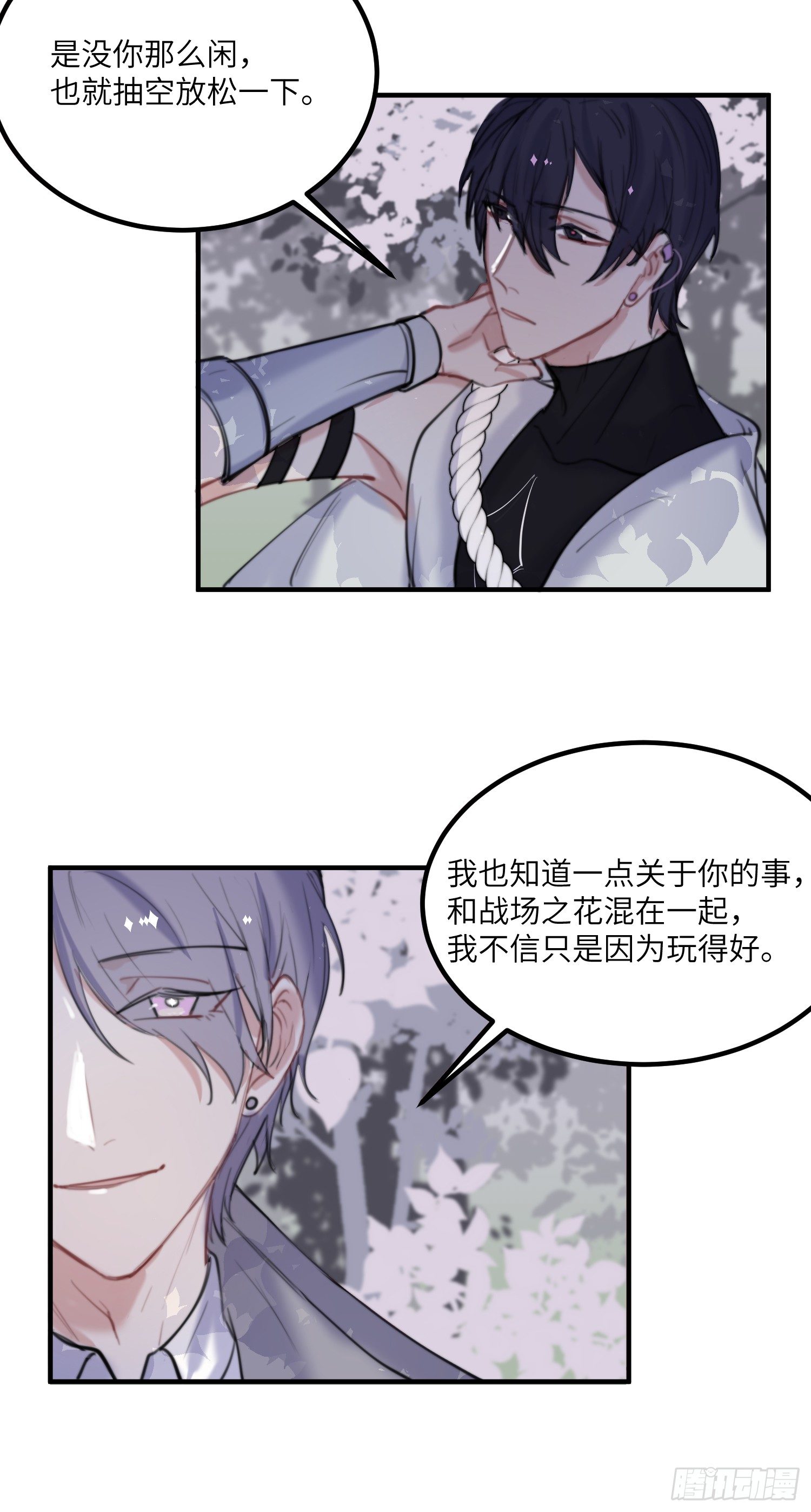 17-起疑30