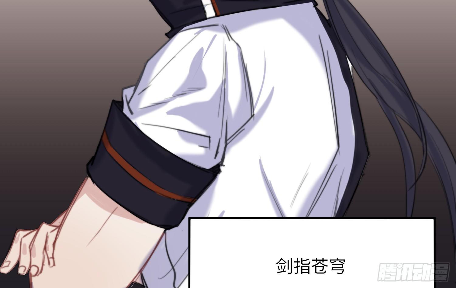 10-游戏之外48