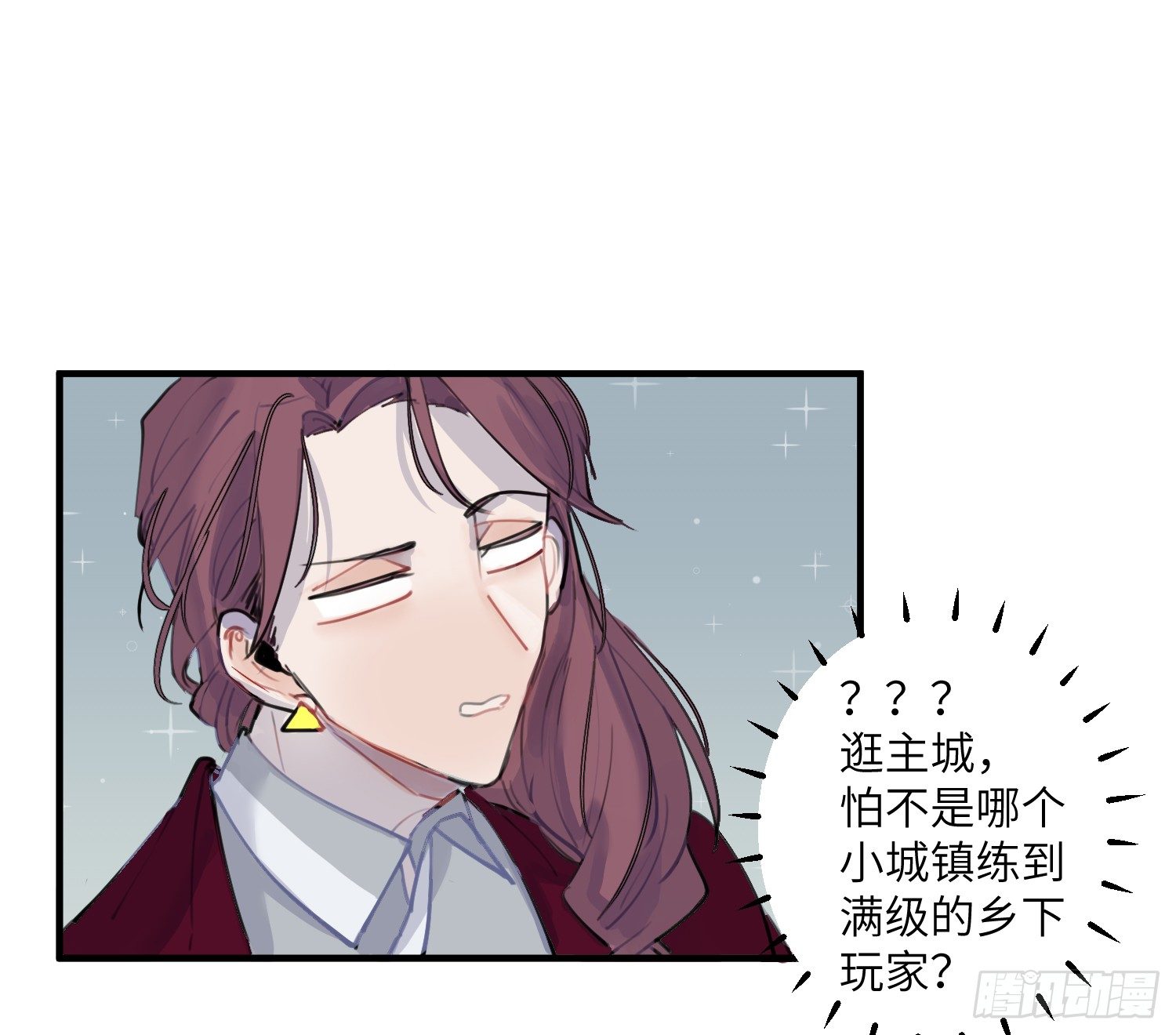 2-落入陷阱51