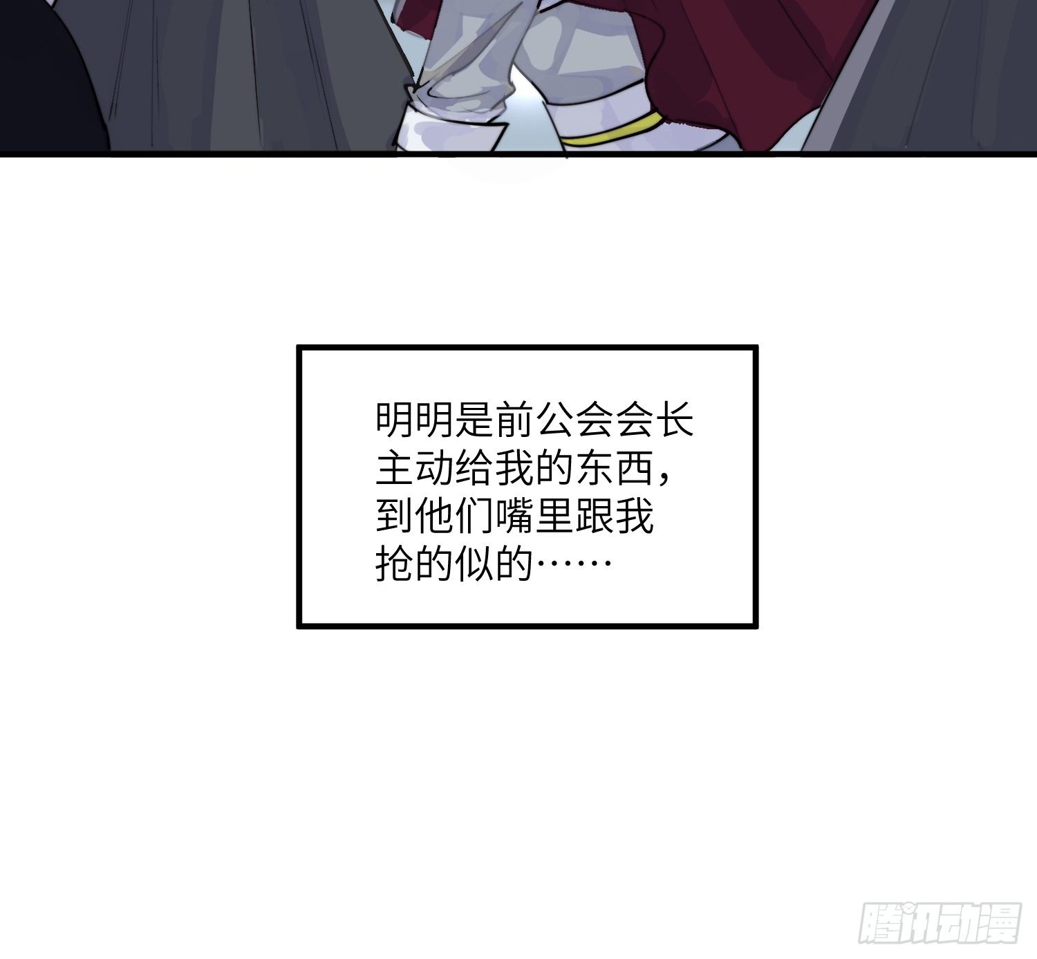 2-落入陷阱9