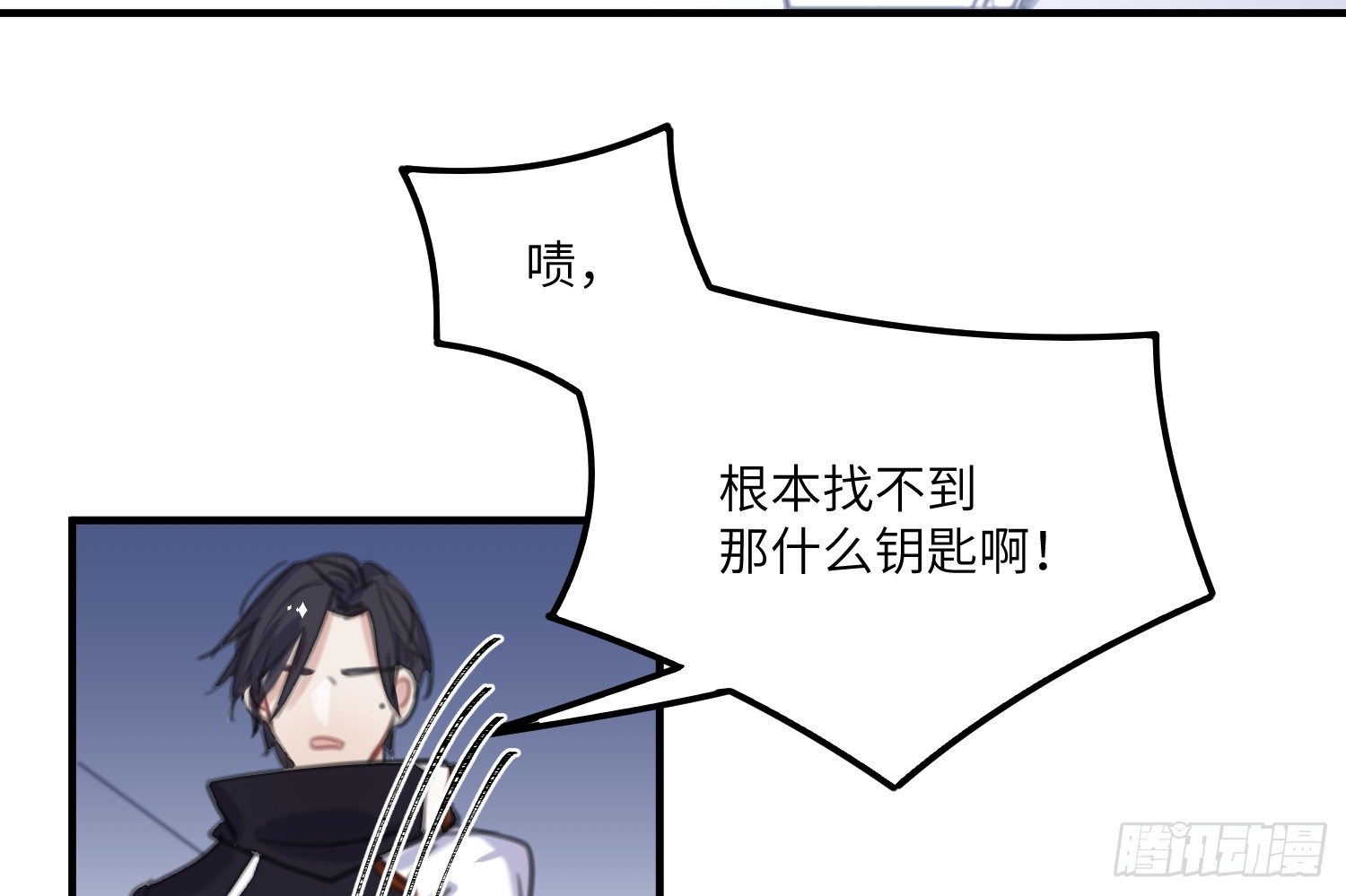 14-败露3