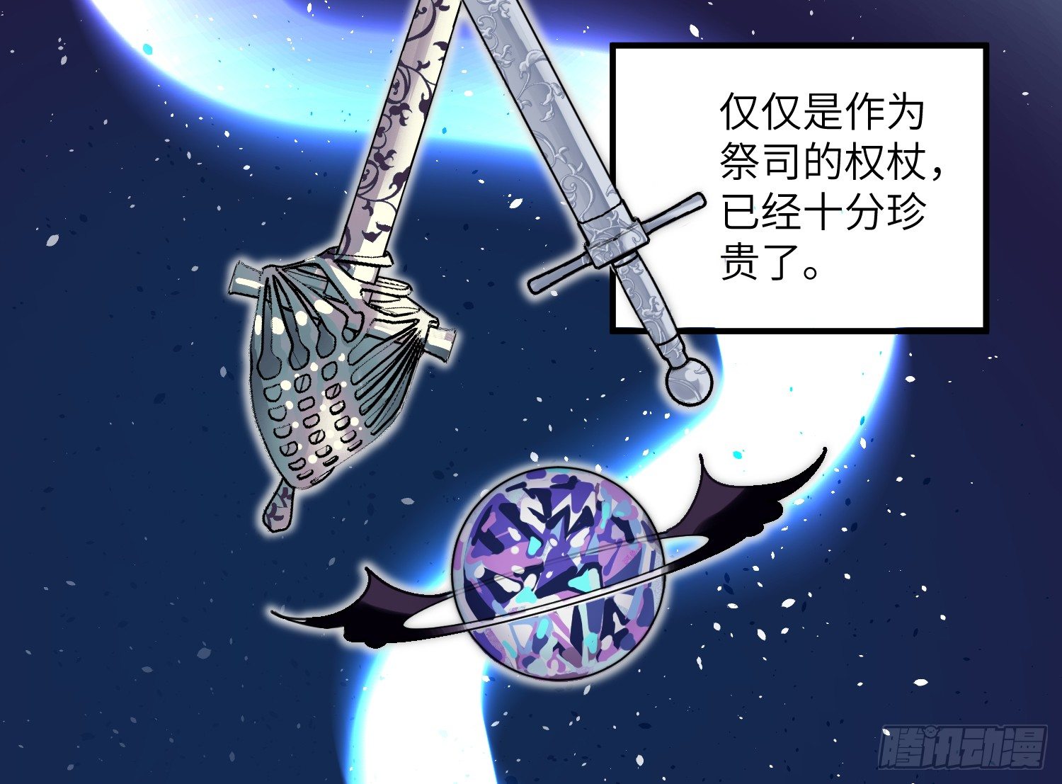2-落入陷阱6
