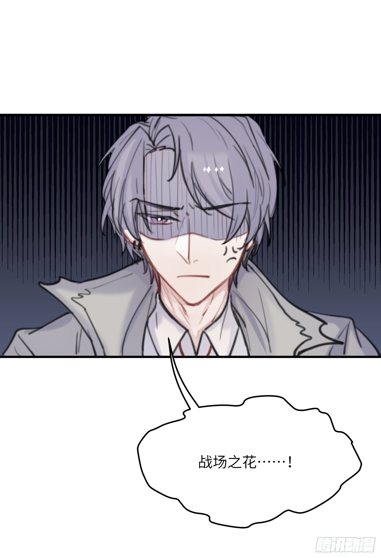 14-败露29