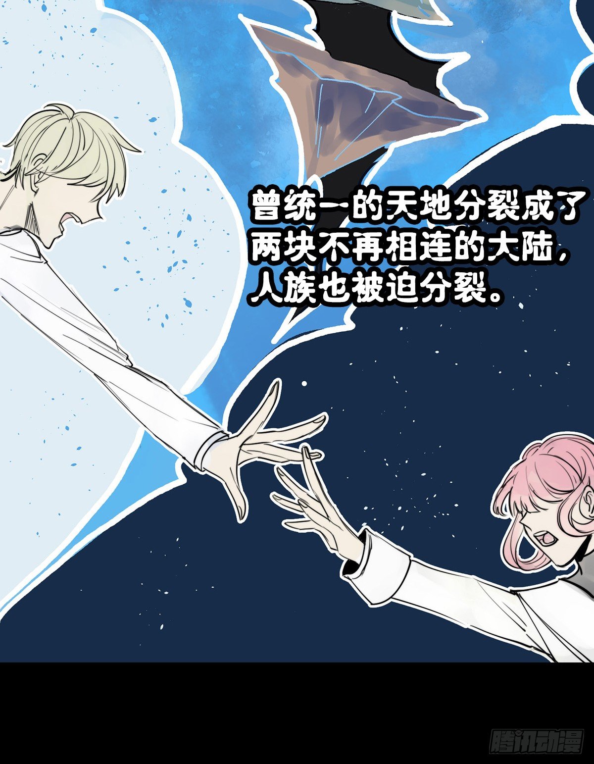 预告6