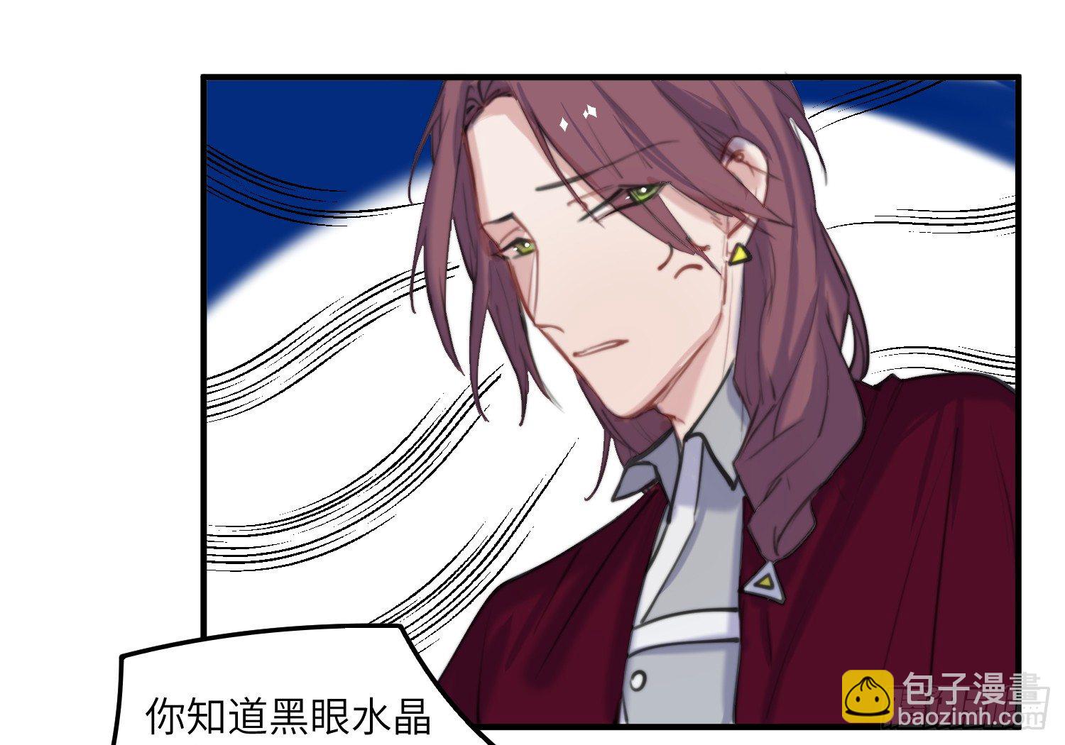 11-加入公会49