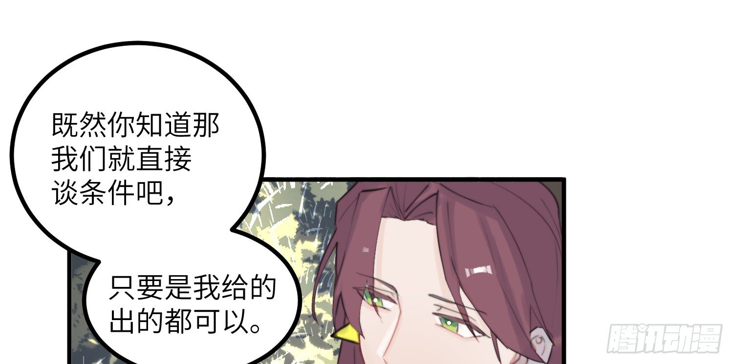 6-副本任务I17