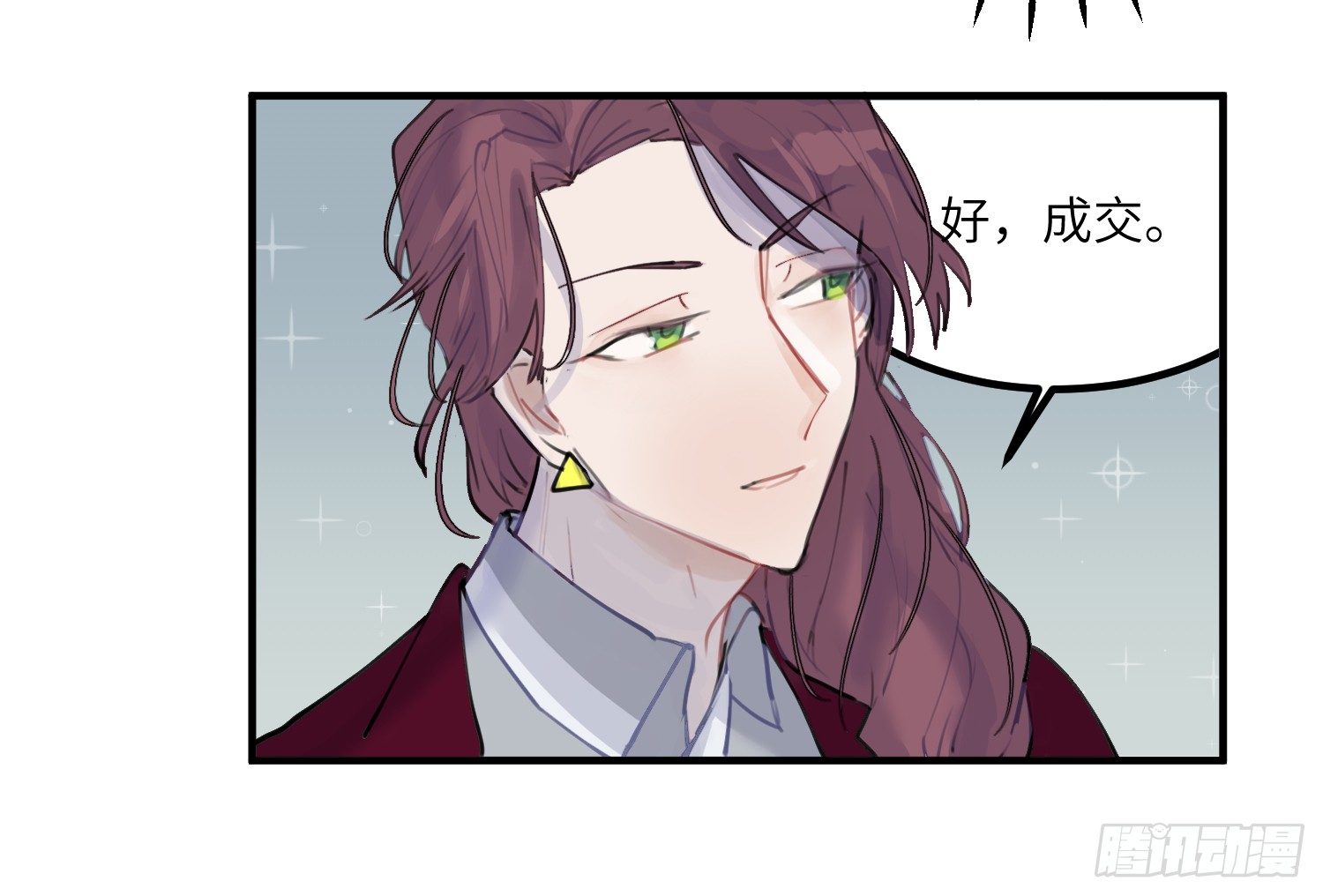 2-落入陷阱52