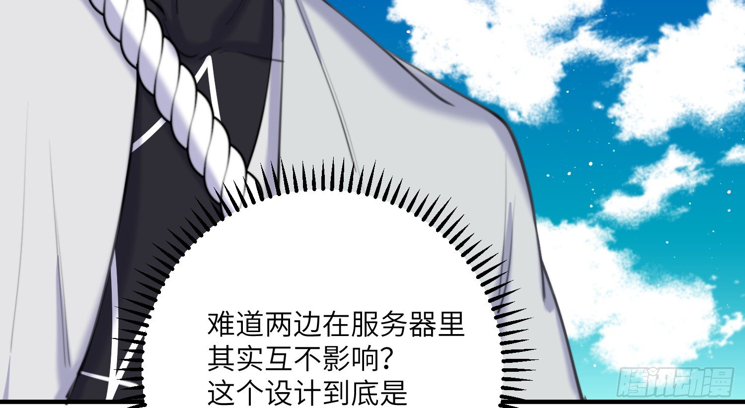 11-加入公会70