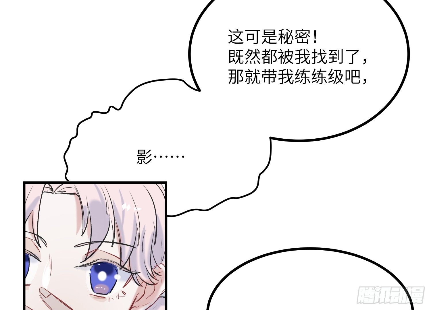 16-弟弟27