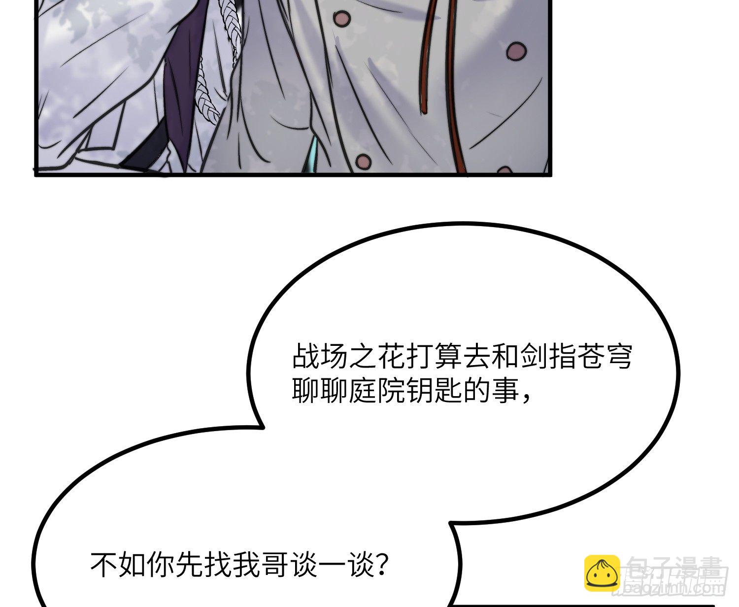 16-弟弟70