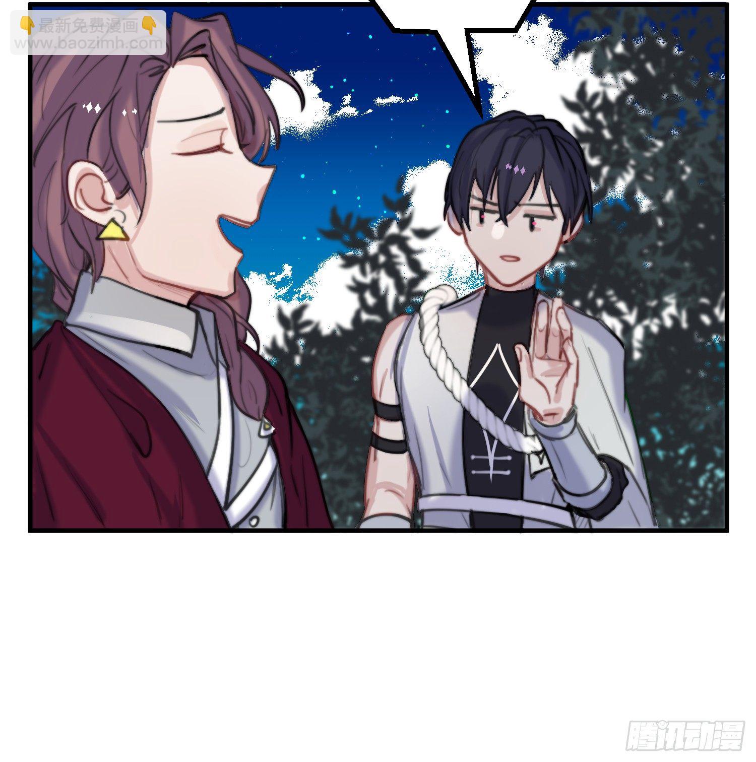 11-加入公会23