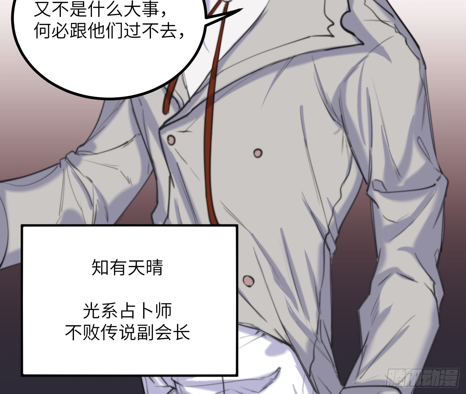10-游戏之外60