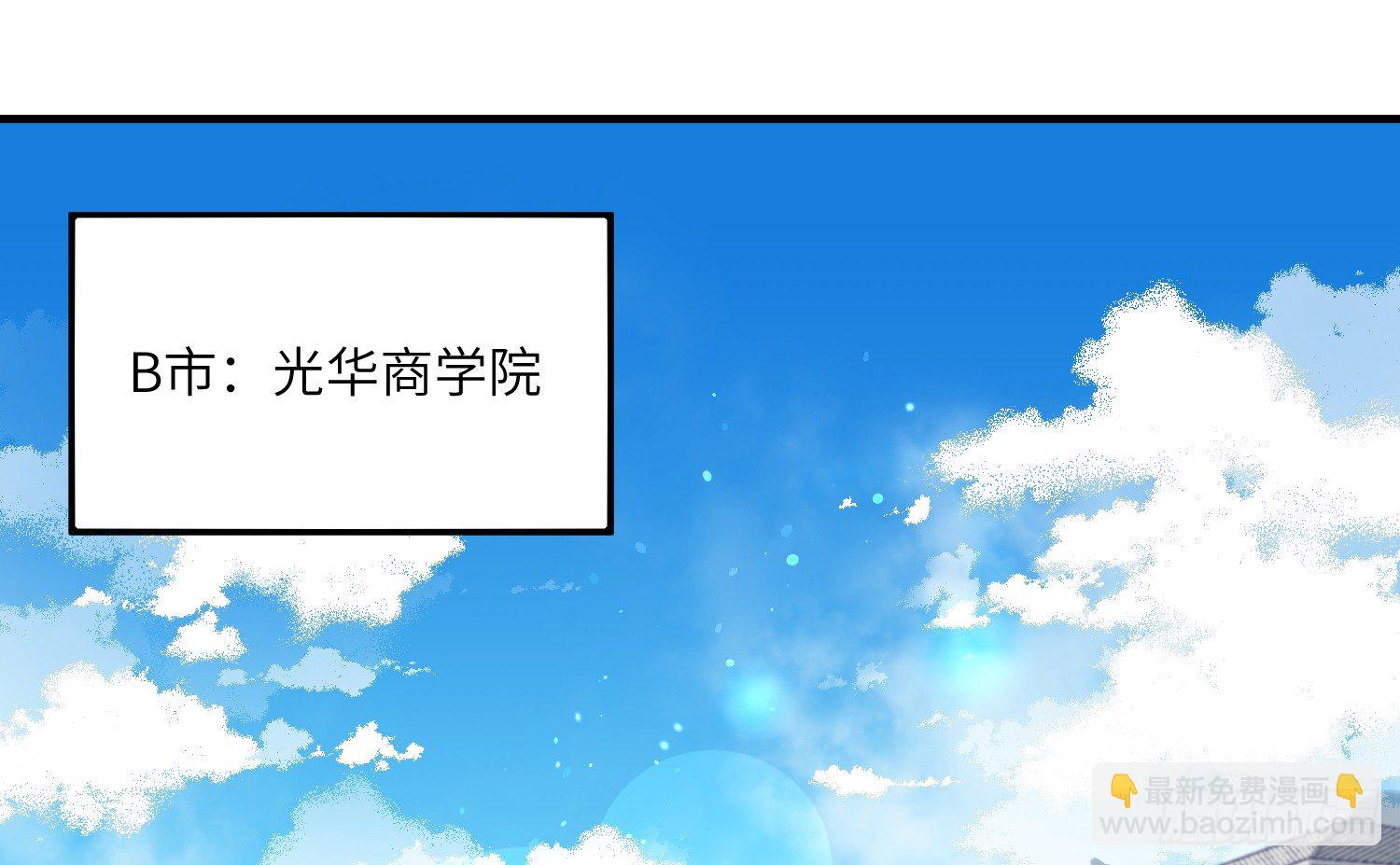 10-游戏之外2