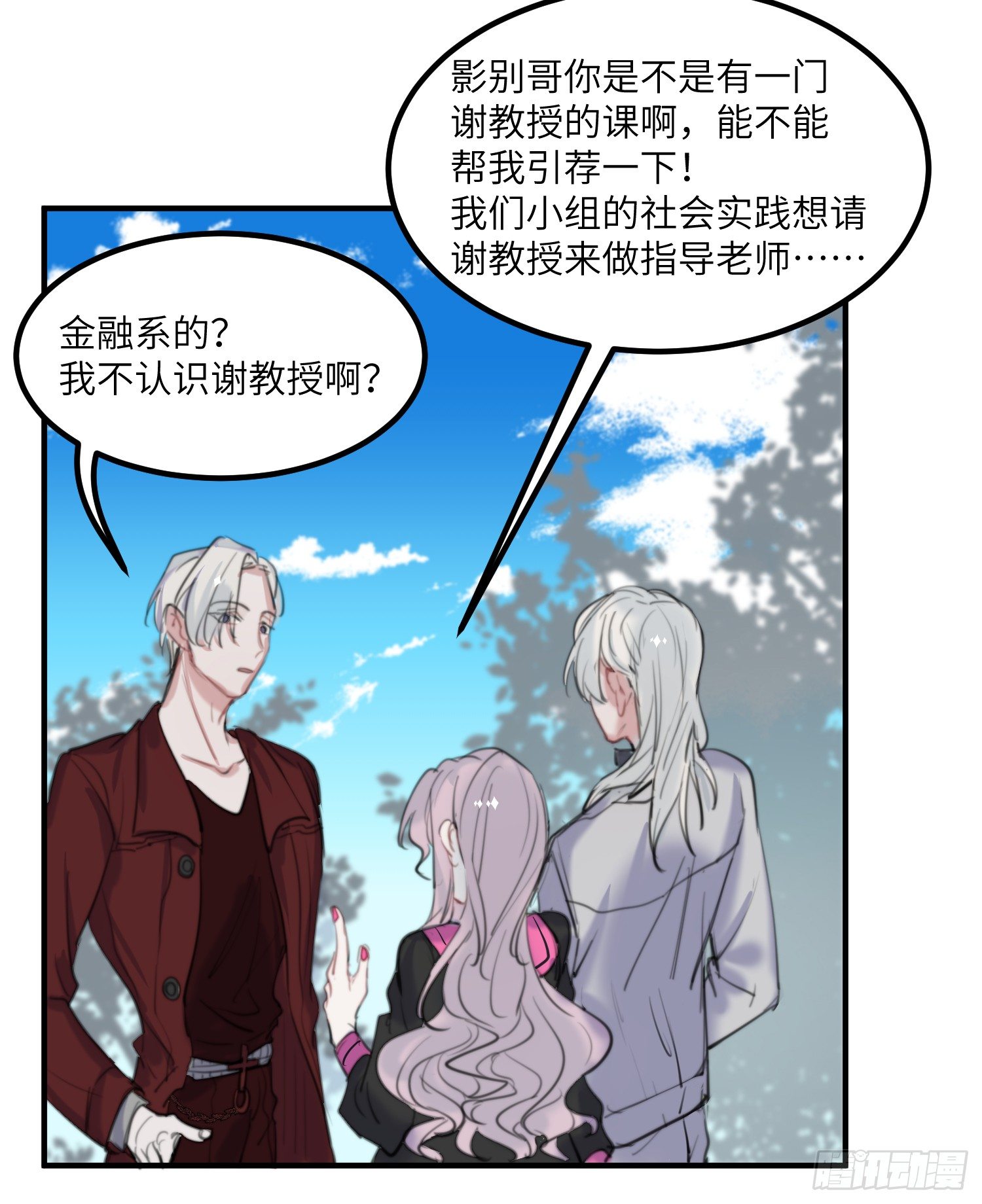 15-回校16